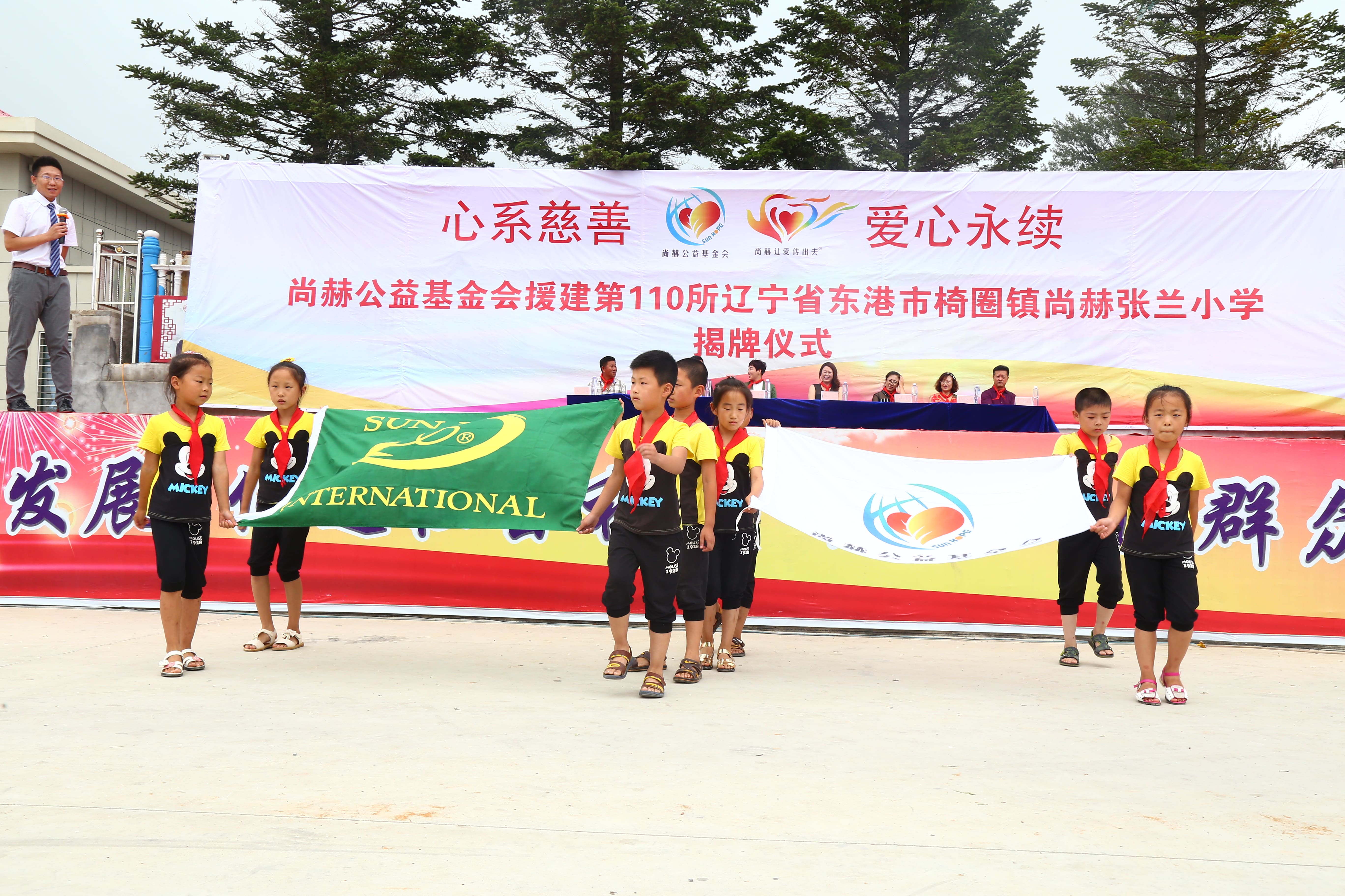 第110所 东港市椅圈镇蜂鸟电竞官网(中国)官方网站张兰小学 第110所 东港市椅圈镇蜂鸟电竞官网(中国)官方网站张兰小学