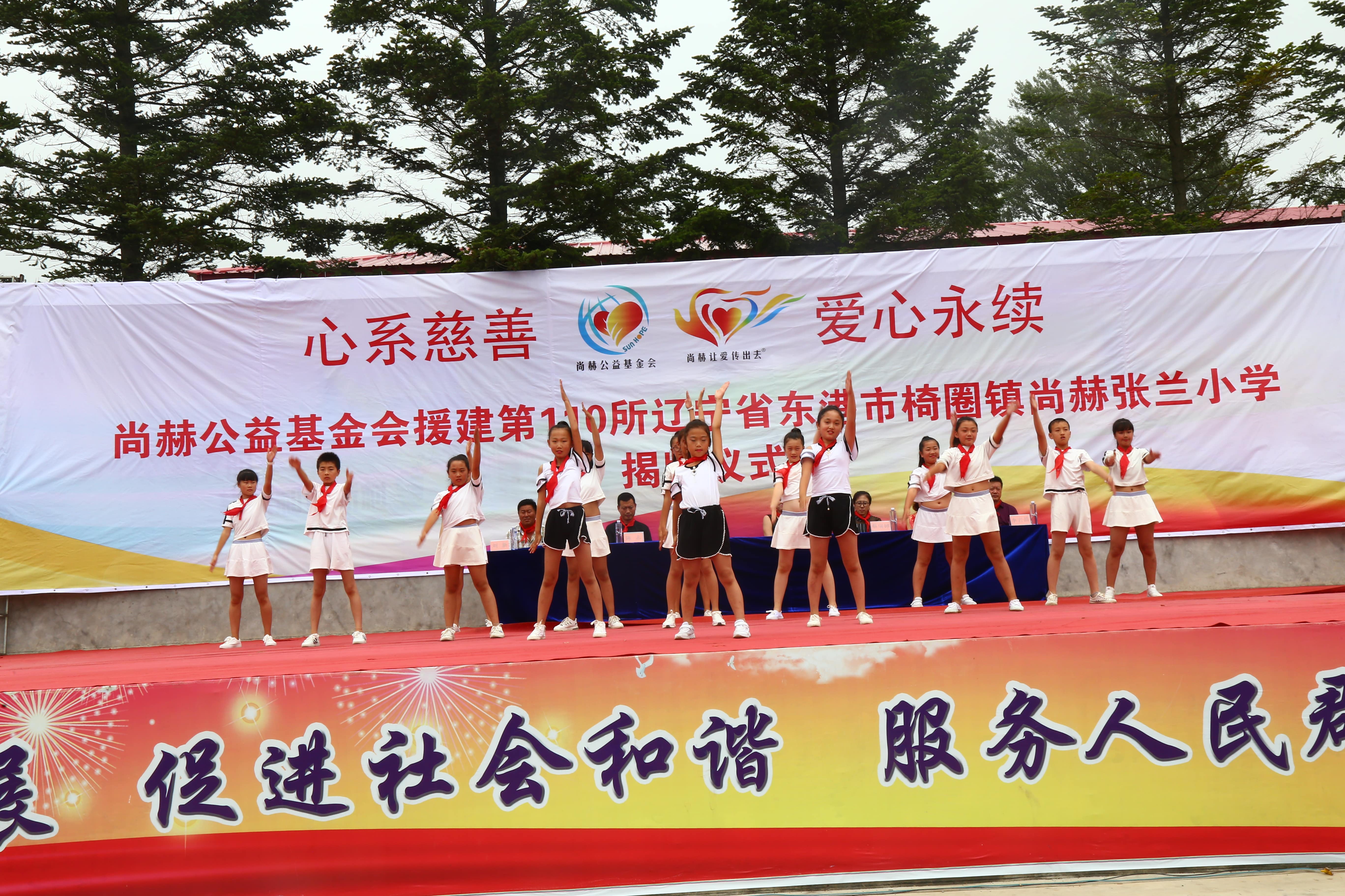 第110所 东港市椅圈镇蜂鸟电竞官网(中国)官方网站张兰小学 第110所 东港市椅圈镇蜂鸟电竞官网(中国)官方网站张兰小学