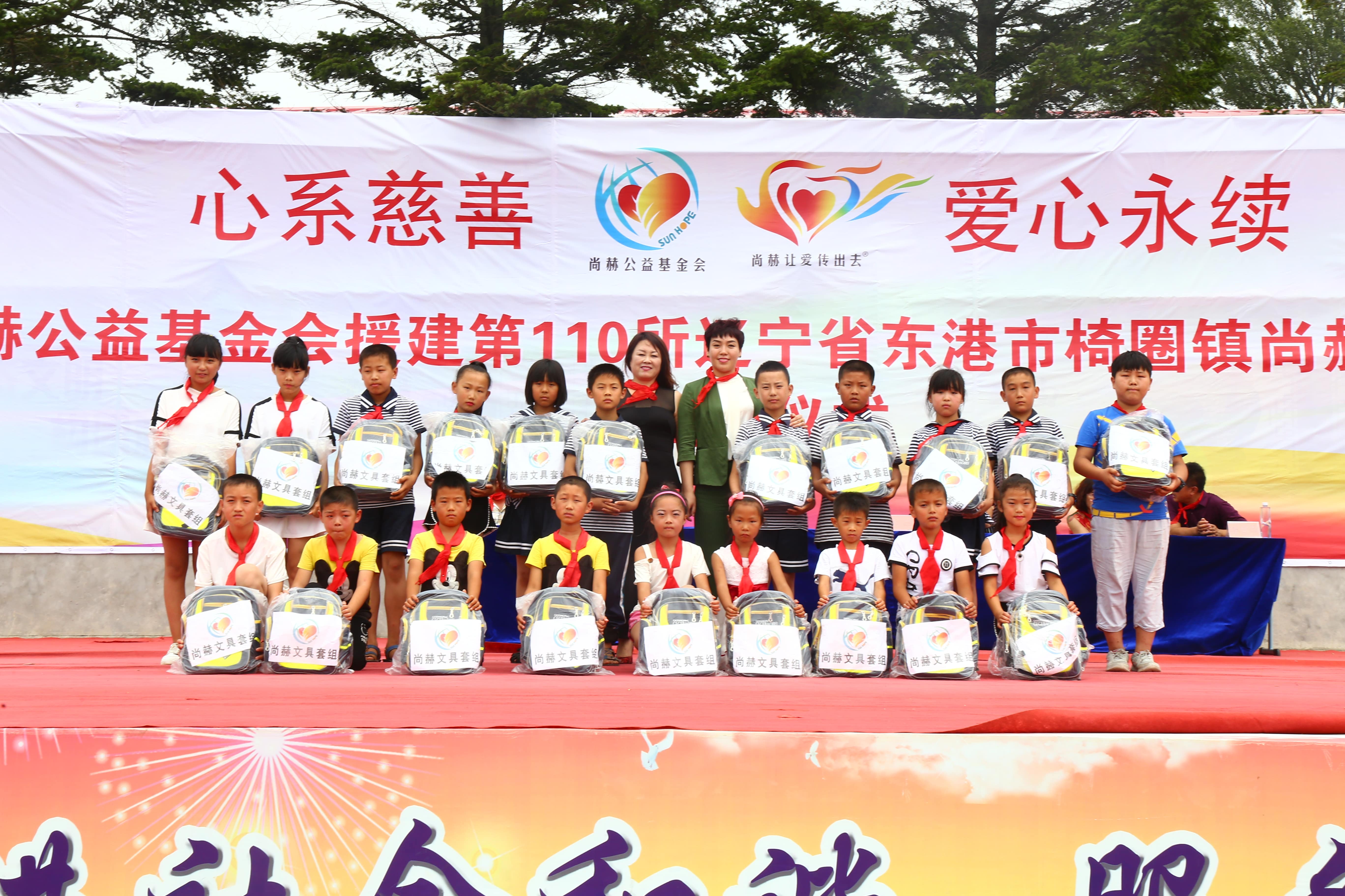 第110所 东港市椅圈镇蜂鸟电竞官网(中国)官方网站张兰小学 第110所 东港市椅圈镇蜂鸟电竞官网(中国)官方网站张兰小学