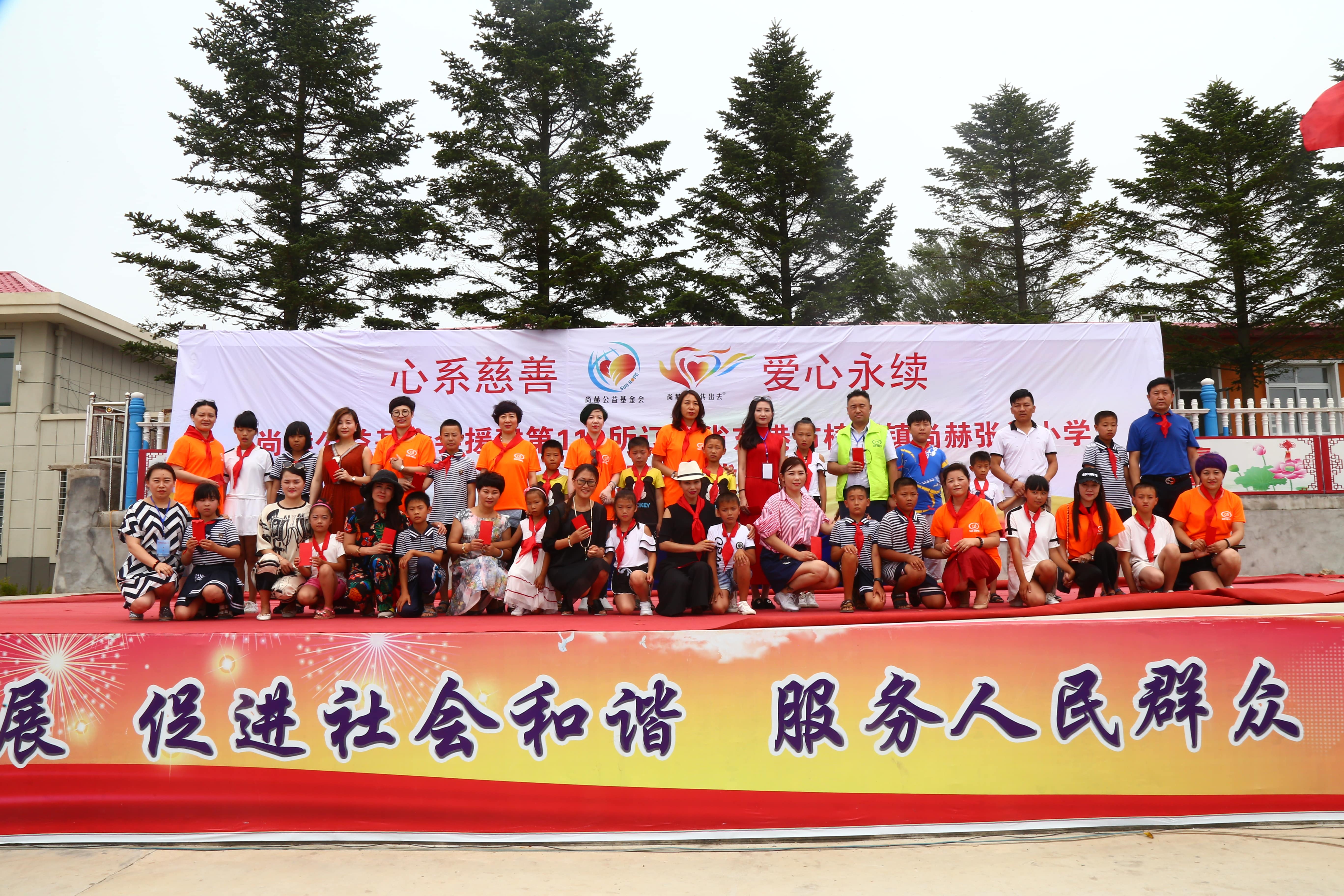 第110所 东港市椅圈镇蜂鸟电竞官网(中国)官方网站张兰小学 第110所 东港市椅圈镇蜂鸟电竞官网(中国)官方网站张兰小学