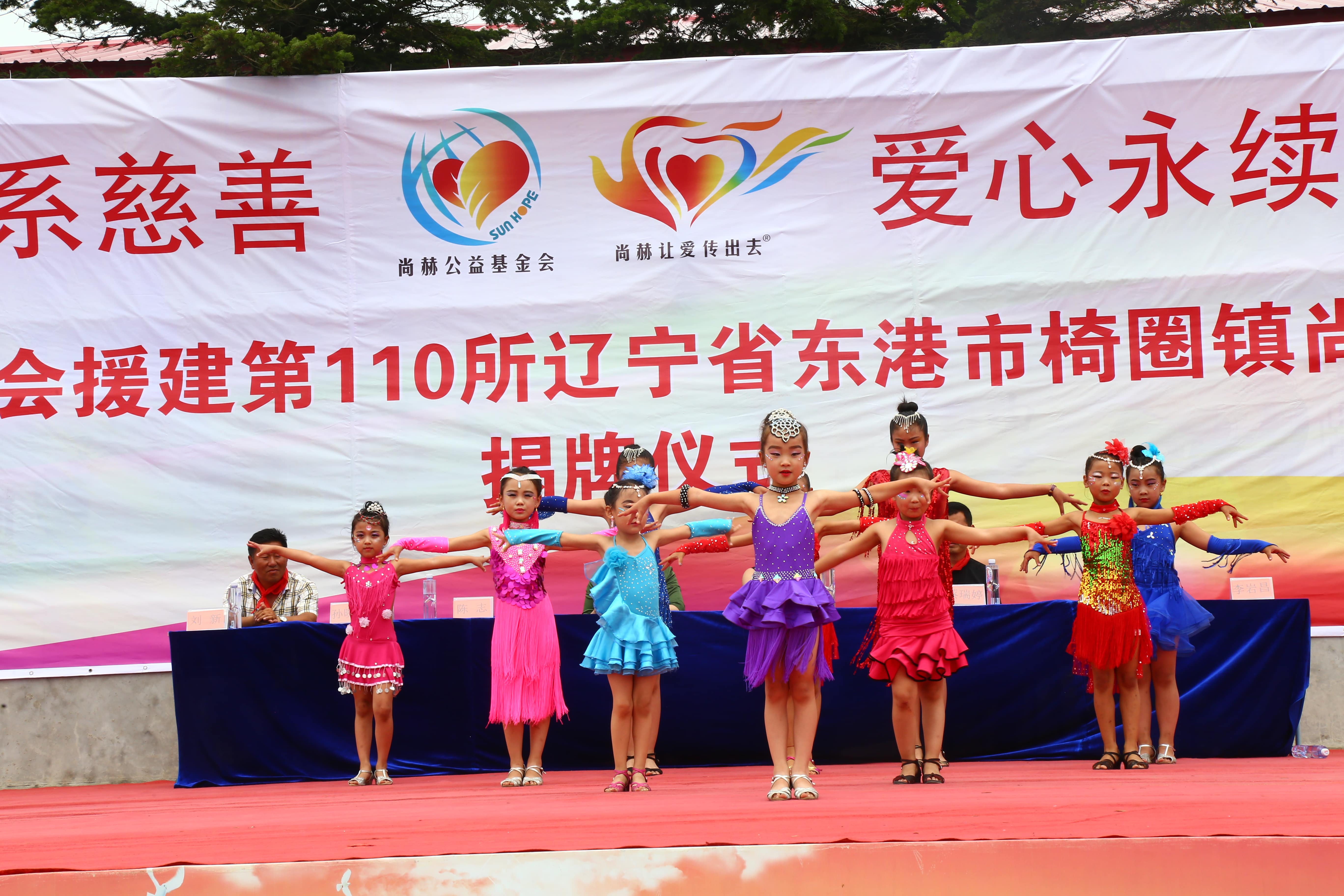 第110所 东港市椅圈镇蜂鸟电竞官网(中国)官方网站张兰小学 第110所 东港市椅圈镇蜂鸟电竞官网(中国)官方网站张兰小学