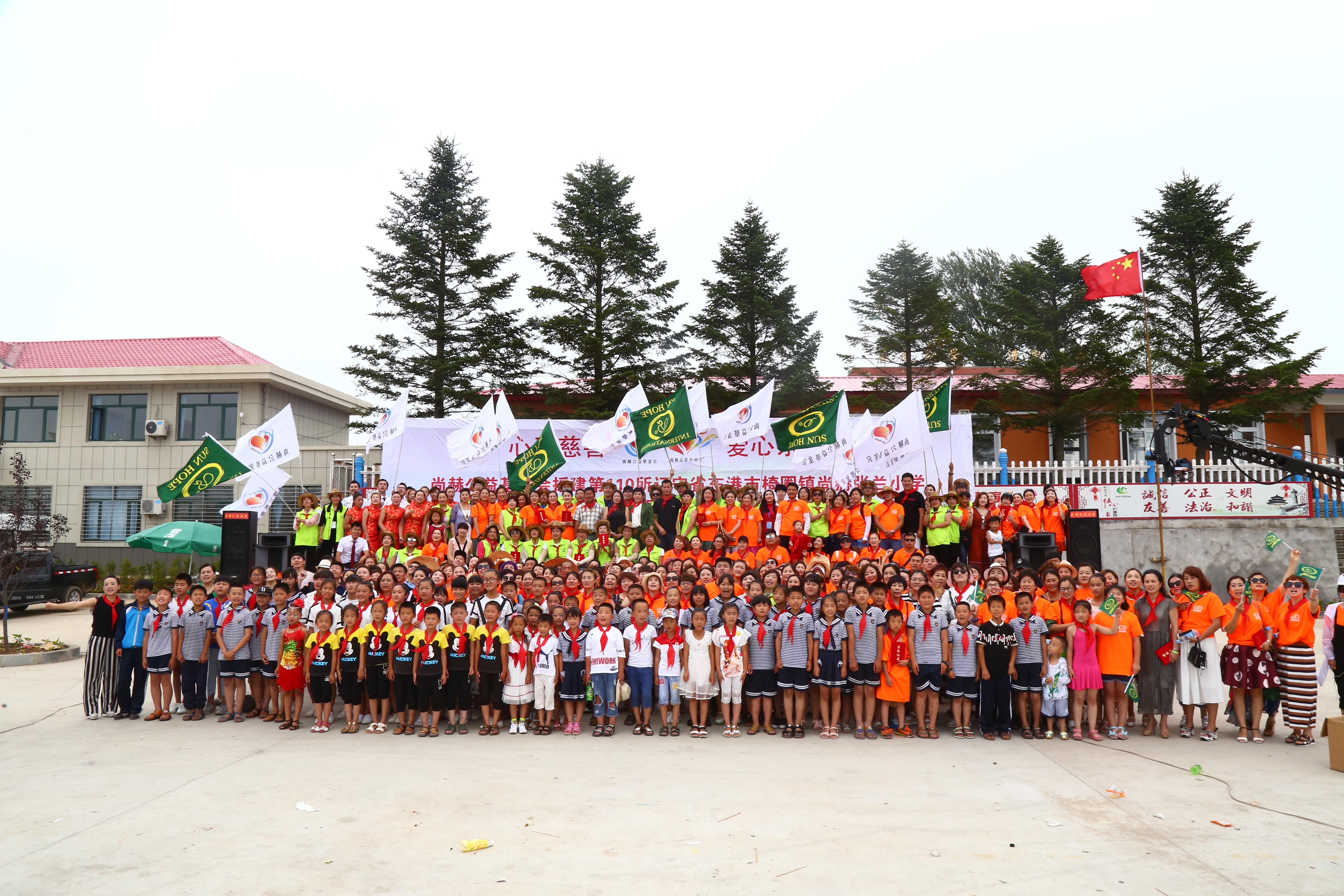 第110所 东港市椅圈镇蜂鸟电竞官网(中国)官方网站张兰小学 第110所 东港市椅圈镇蜂鸟电竞官网(中国)官方网站张兰小学