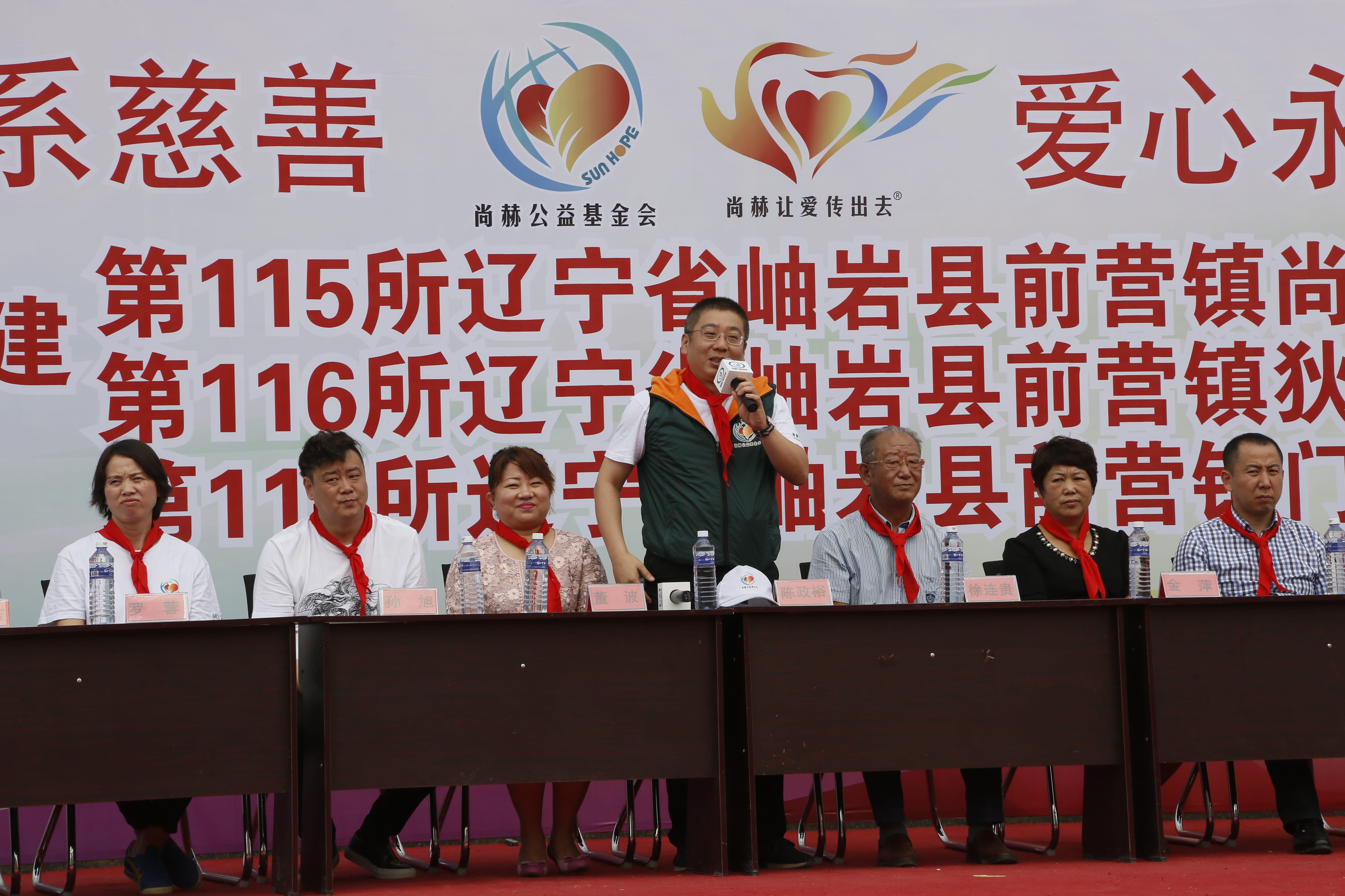 第115所 岫岩县前营镇蜂鸟电竞官网(中国)官方网站董波中心小学 第115所 岫岩县前营镇蜂鸟电竞官网(中国)官方网站董波中心小学