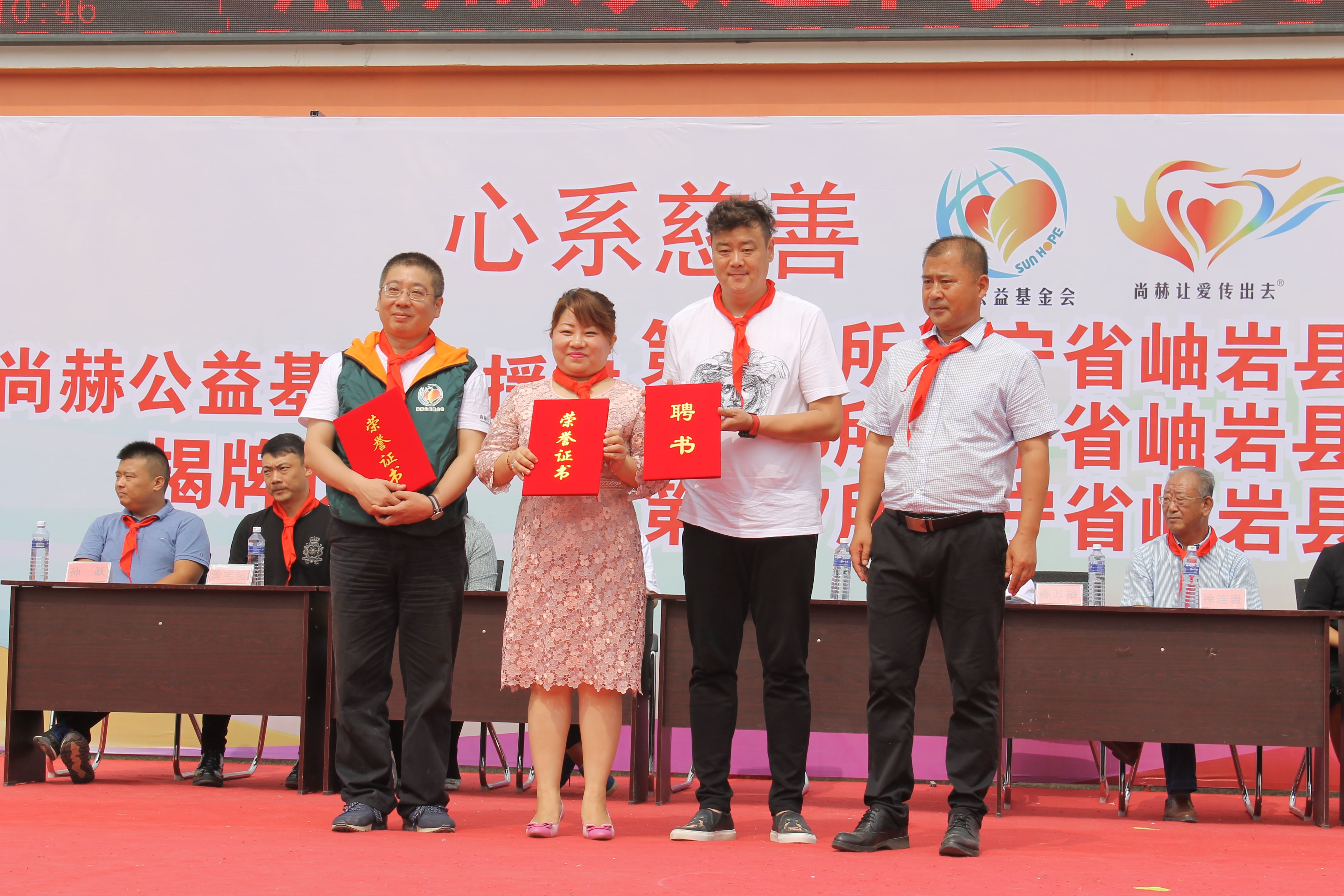 第115所 岫岩县前营镇蜂鸟电竞官网(中国)官方网站董波中心小学 第115所 岫岩县前营镇蜂鸟电竞官网(中国)官方网站董波中心小学