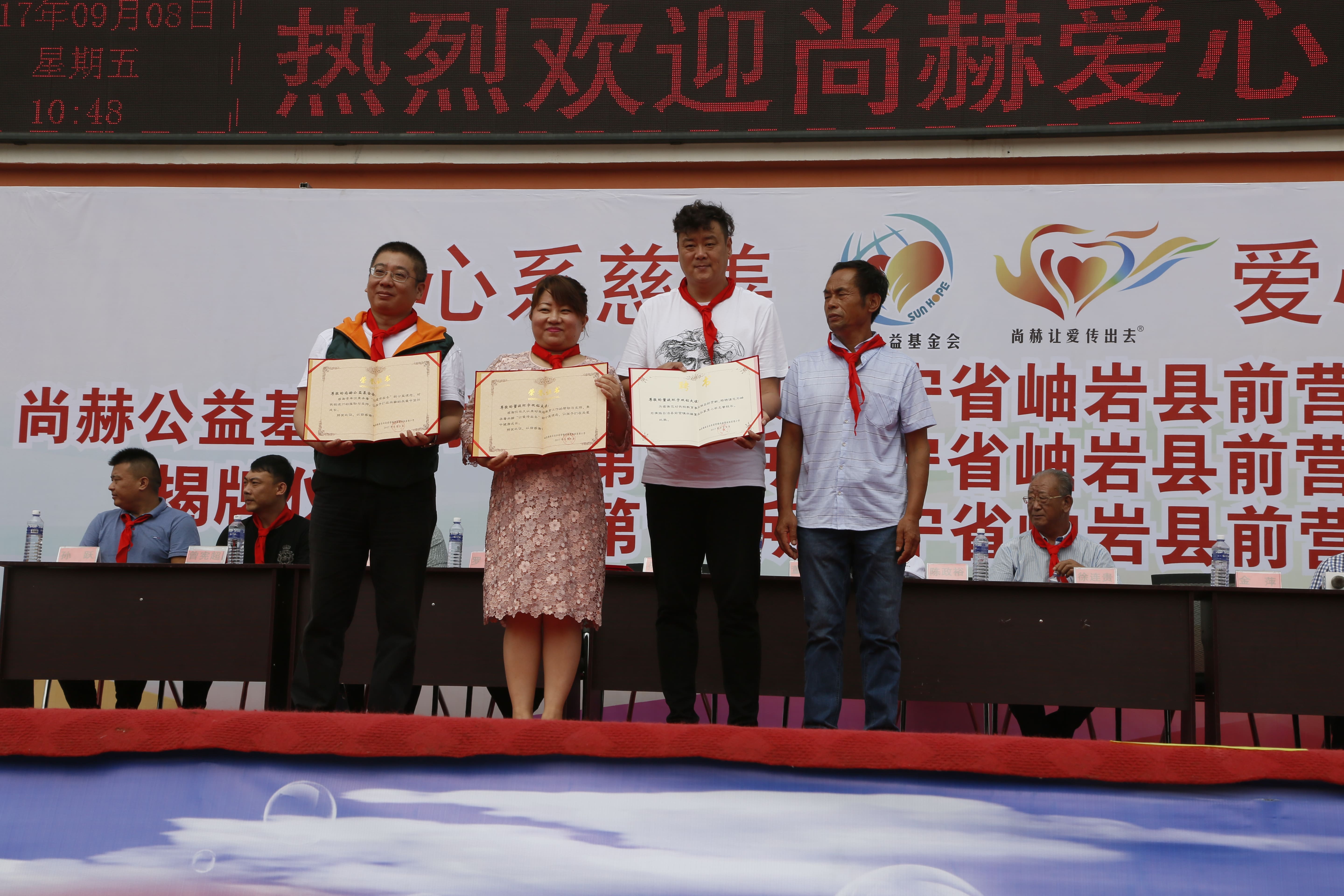 第115所 岫岩县前营镇蜂鸟电竞官网(中国)官方网站董波中心小学 第115所 岫岩县前营镇蜂鸟电竞官网(中国)官方网站董波中心小学