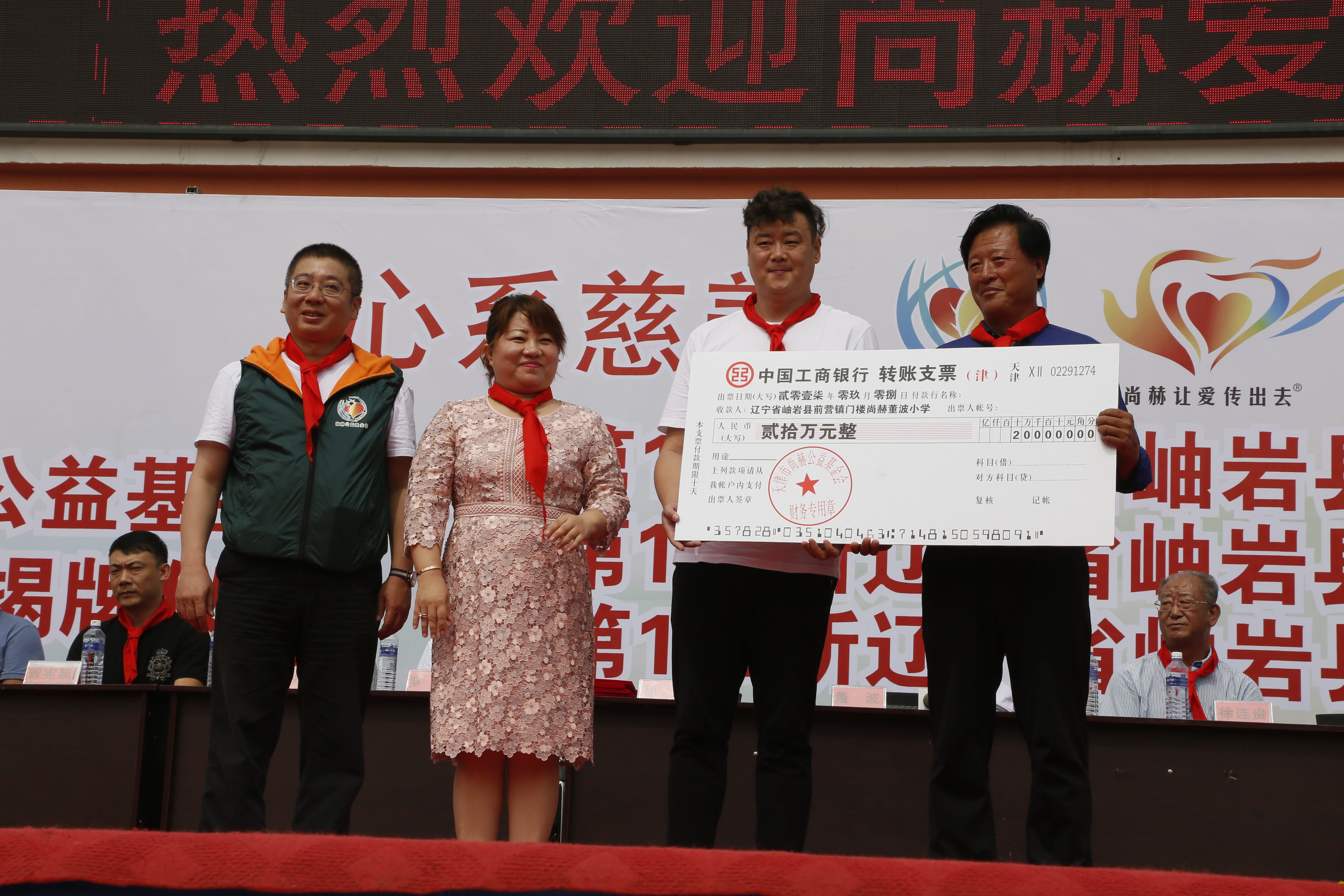 第115所 岫岩县前营镇蜂鸟电竞官网(中国)官方网站董波中心小学 第115所 岫岩县前营镇蜂鸟电竞官网(中国)官方网站董波中心小学