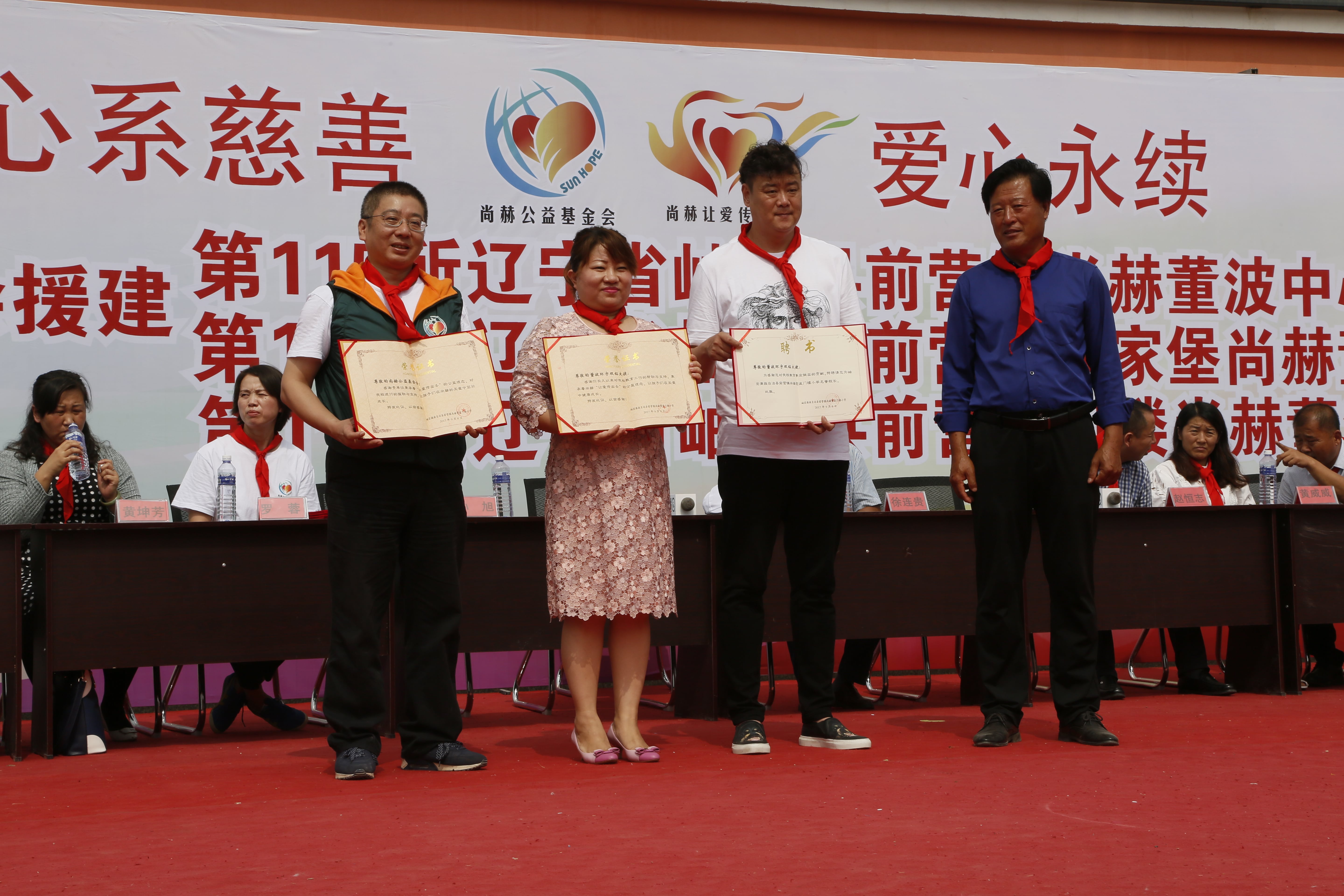 第115所 岫岩县前营镇蜂鸟电竞官网(中国)官方网站董波中心小学 第115所 岫岩县前营镇蜂鸟电竞官网(中国)官方网站董波中心小学