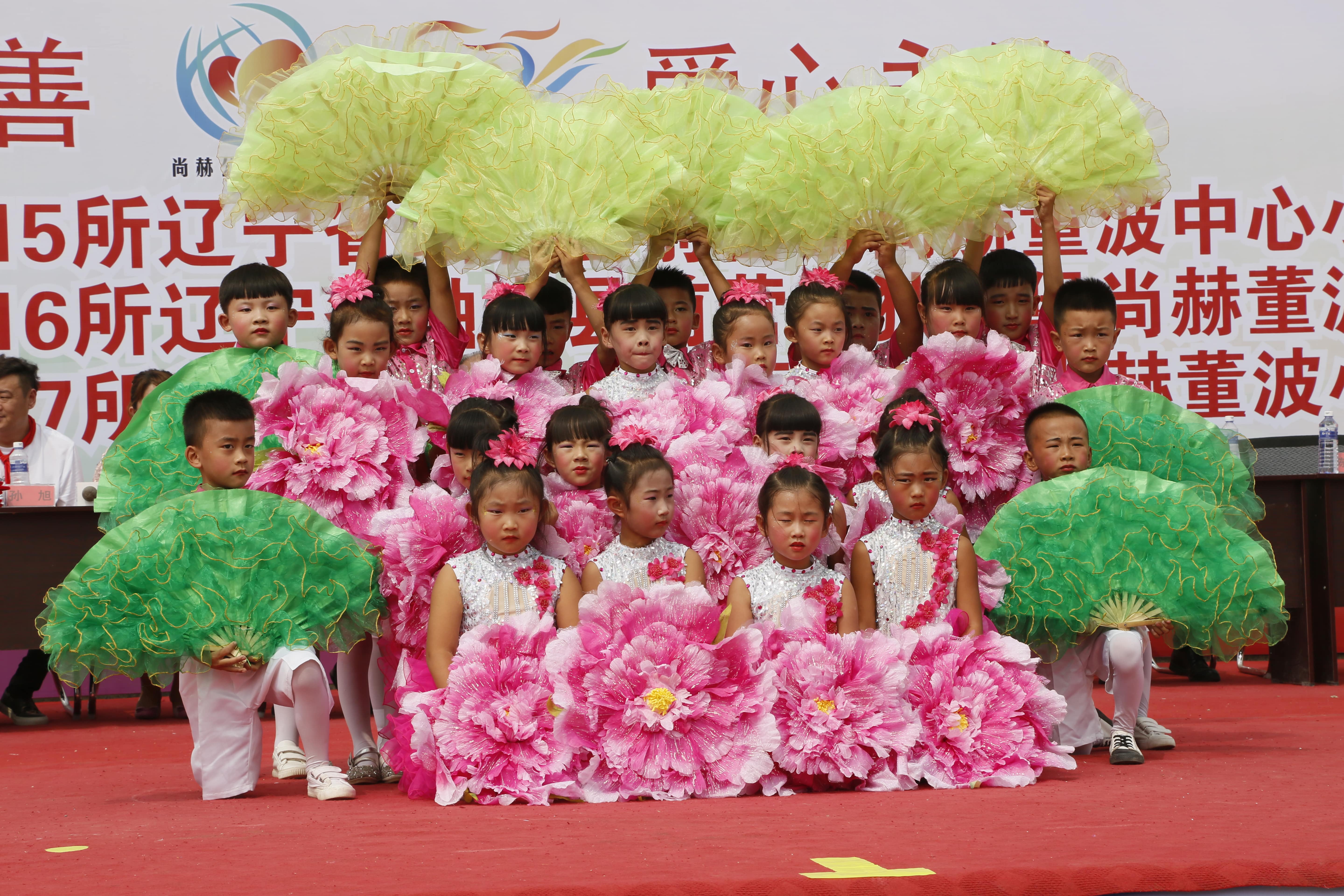 第115所 岫岩县前营镇蜂鸟电竞官网(中国)官方网站董波中心小学 第115所 岫岩县前营镇蜂鸟电竞官网(中国)官方网站董波中心小学