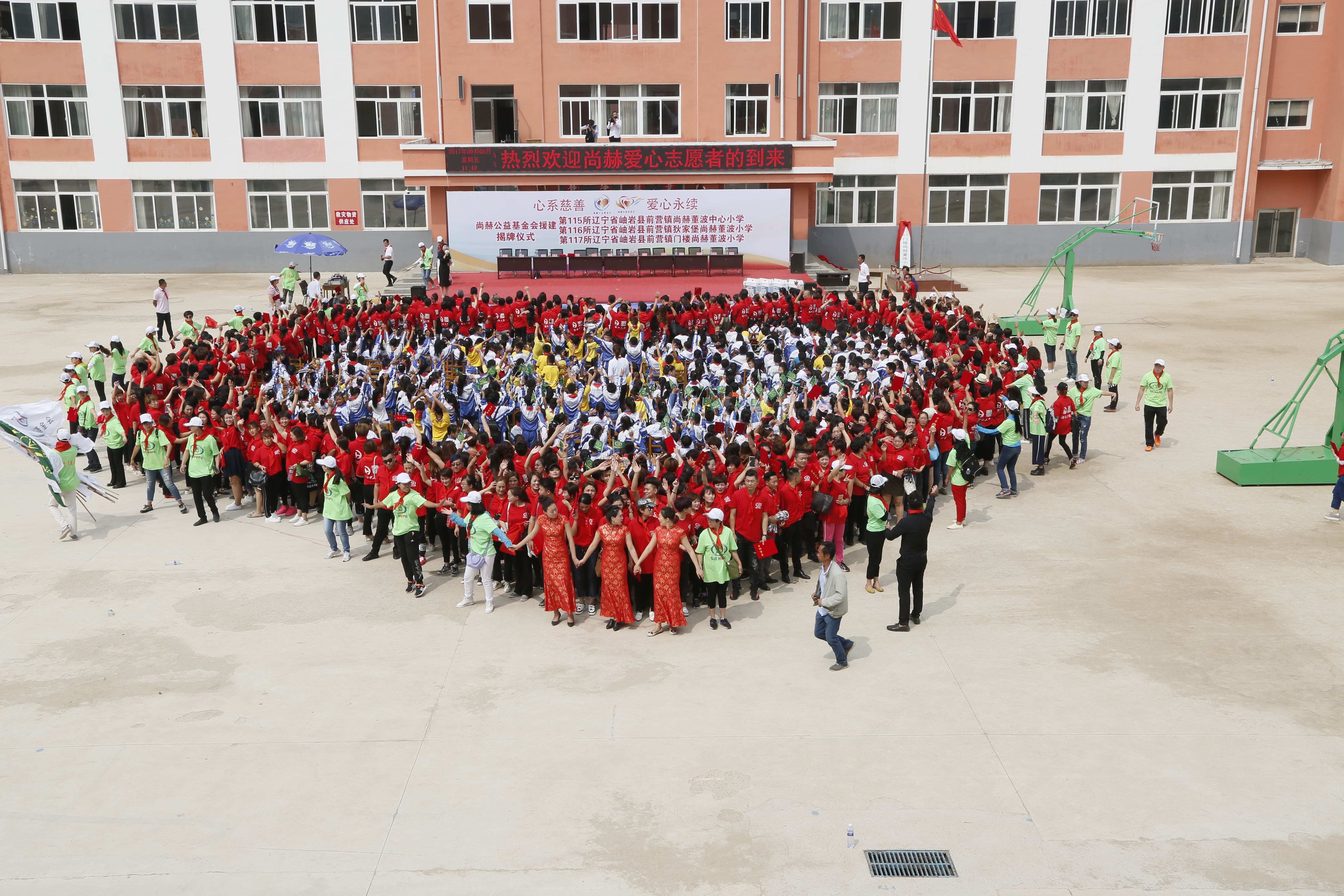 第115所 岫岩县前营镇蜂鸟电竞官网(中国)官方网站董波中心小学 第115所 岫岩县前营镇蜂鸟电竞官网(中国)官方网站董波中心小学