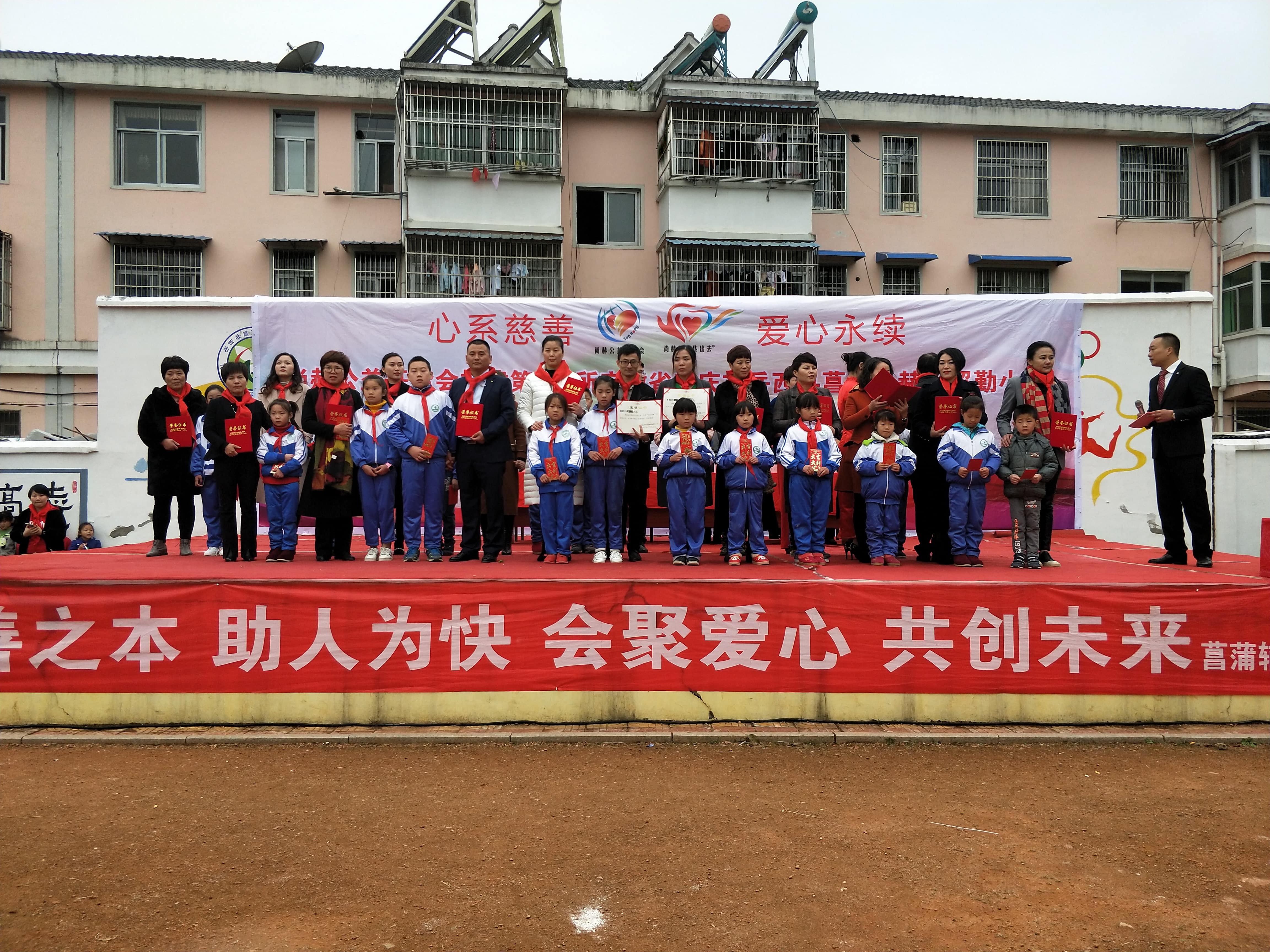 第132所 安庆市岳西县菖蒲蜂鸟电竞官网(中国)官方网站程解勤小学 第132所 安庆市岳西县菖蒲蜂鸟电竞官网(中国)官方网站程解勤小学