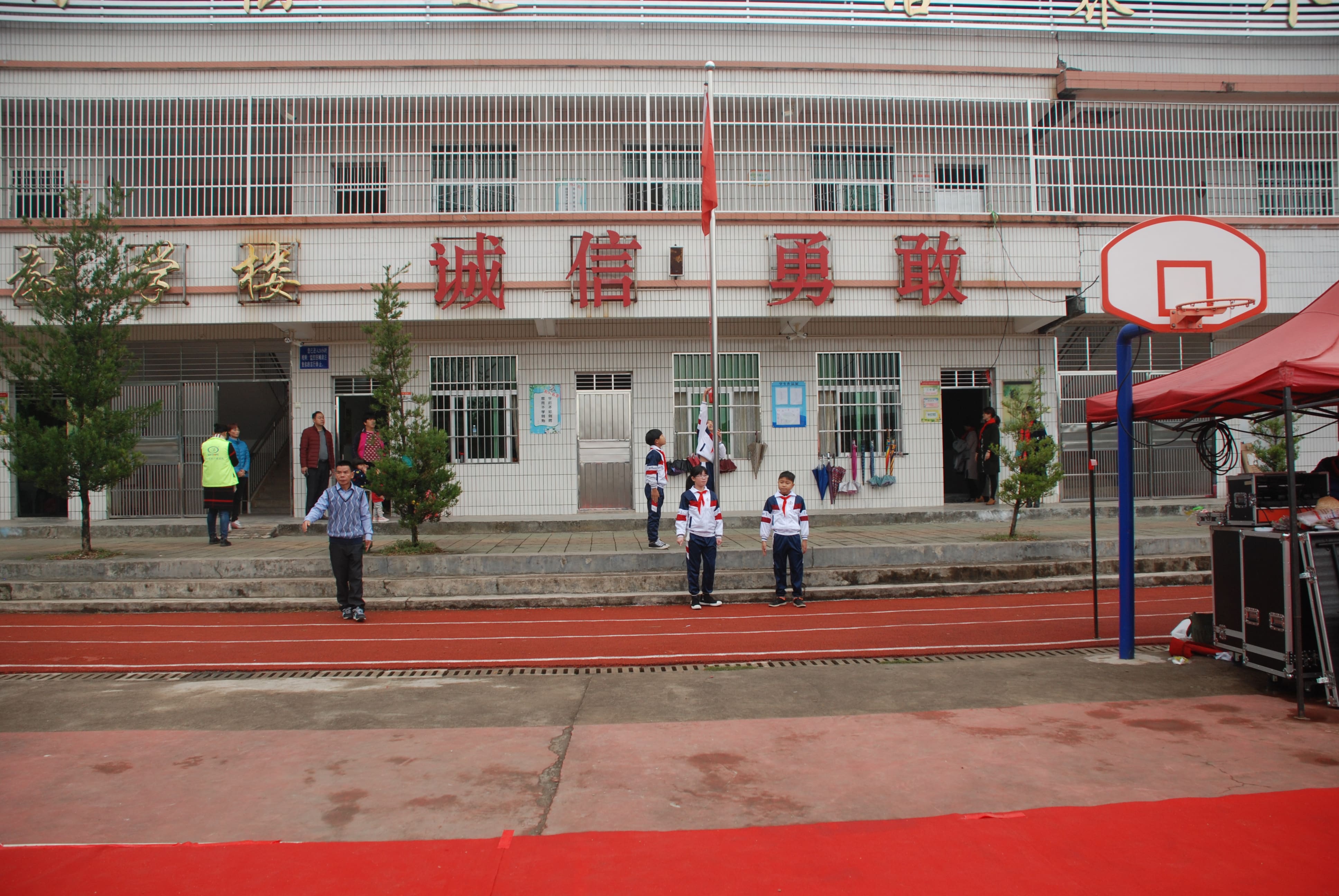 第134所 河源市连平县三角镇桐岗蜂鸟电竞官网(中国)官方网站刘金凤小学 第134所 河源市连平县三角镇桐岗蜂鸟电竞官网(中国)官方网站刘金凤小学