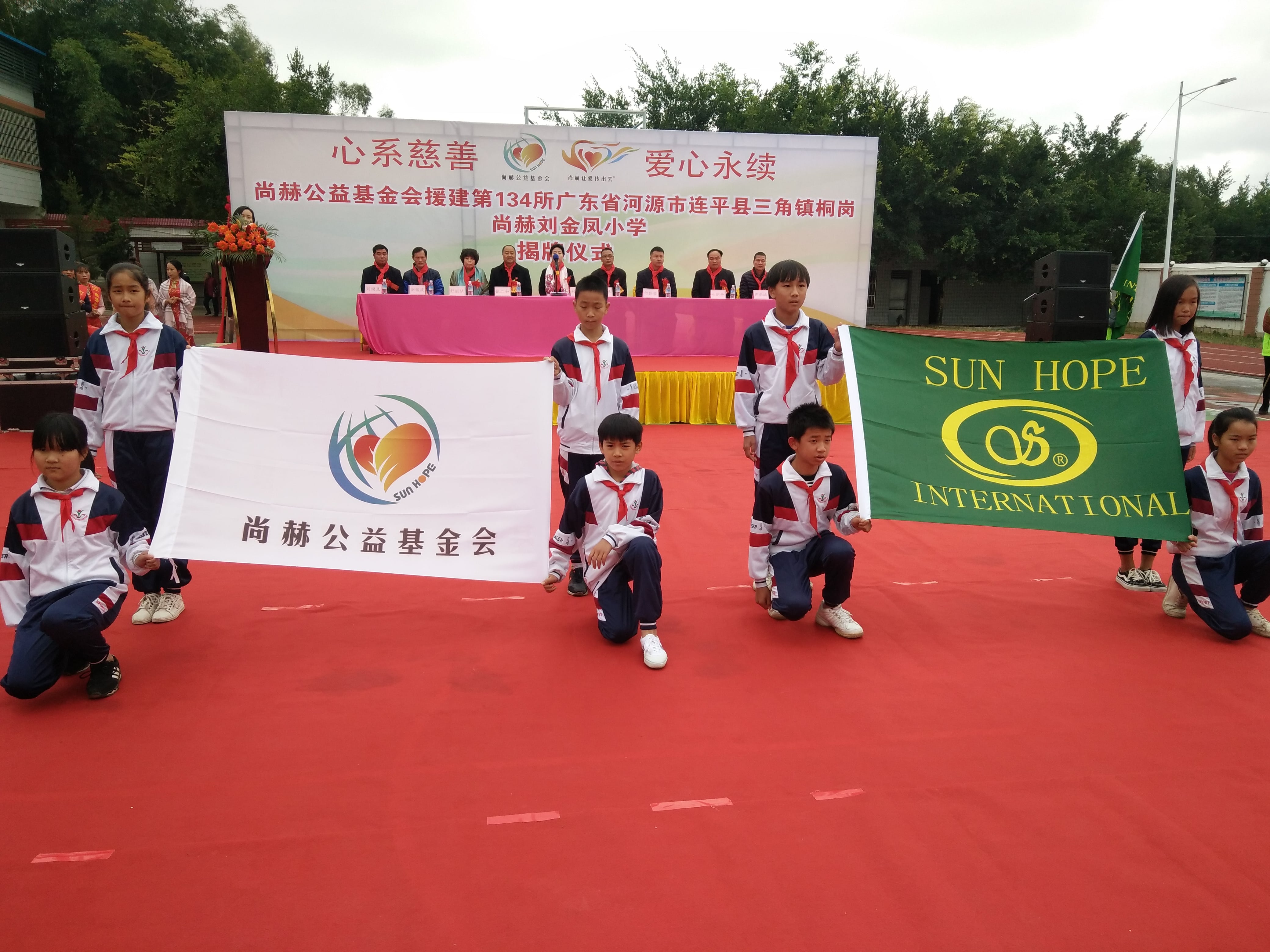 第134所 河源市连平县三角镇桐岗蜂鸟电竞官网(中国)官方网站刘金凤小学 第134所 河源市连平县三角镇桐岗蜂鸟电竞官网(中国)官方网站刘金凤小学