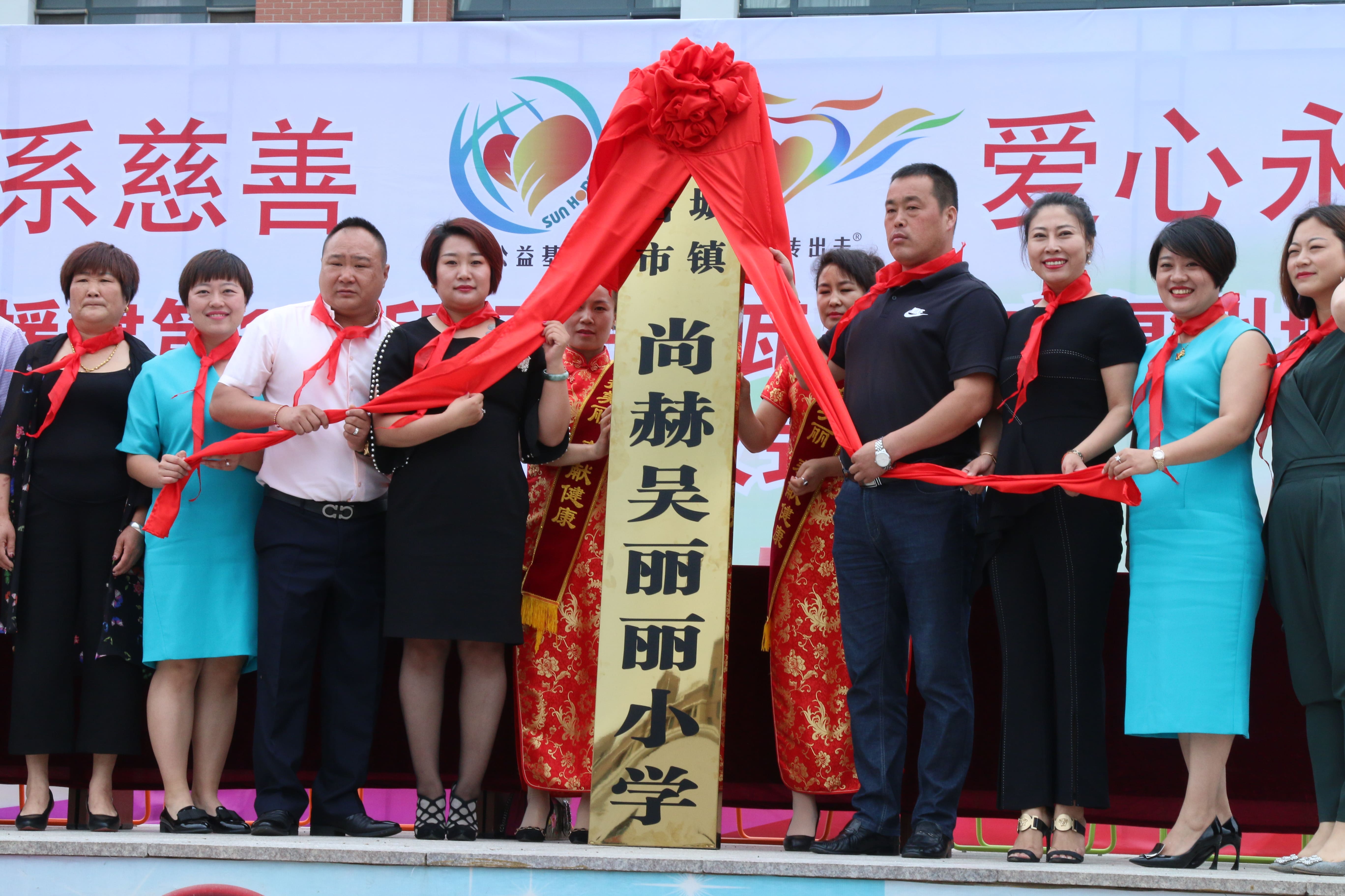 第149所 瓦房店市复州城镇蜂鸟电竞官网(中国)官方网站吴丽丽小学 第149所 瓦房店市复州城镇蜂鸟电竞官网(中国)官方网站吴丽丽小学