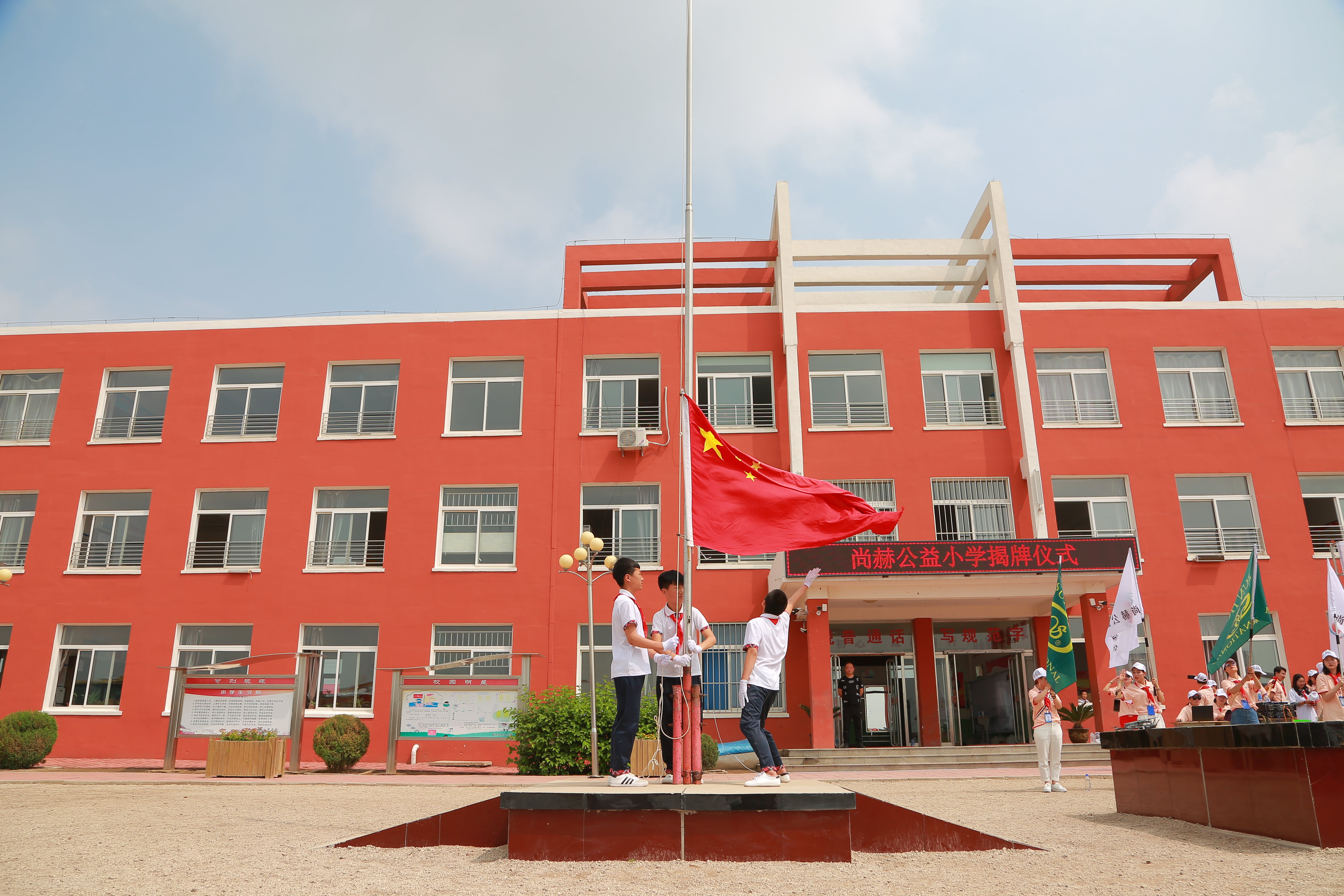 第150所 锦州市黑山县薛屯乡蜂鸟电竞官网(中国)官方网站王珊小学 第150所 锦州市黑山县薛屯乡蜂鸟电竞官网(中国)官方网站王珊小学