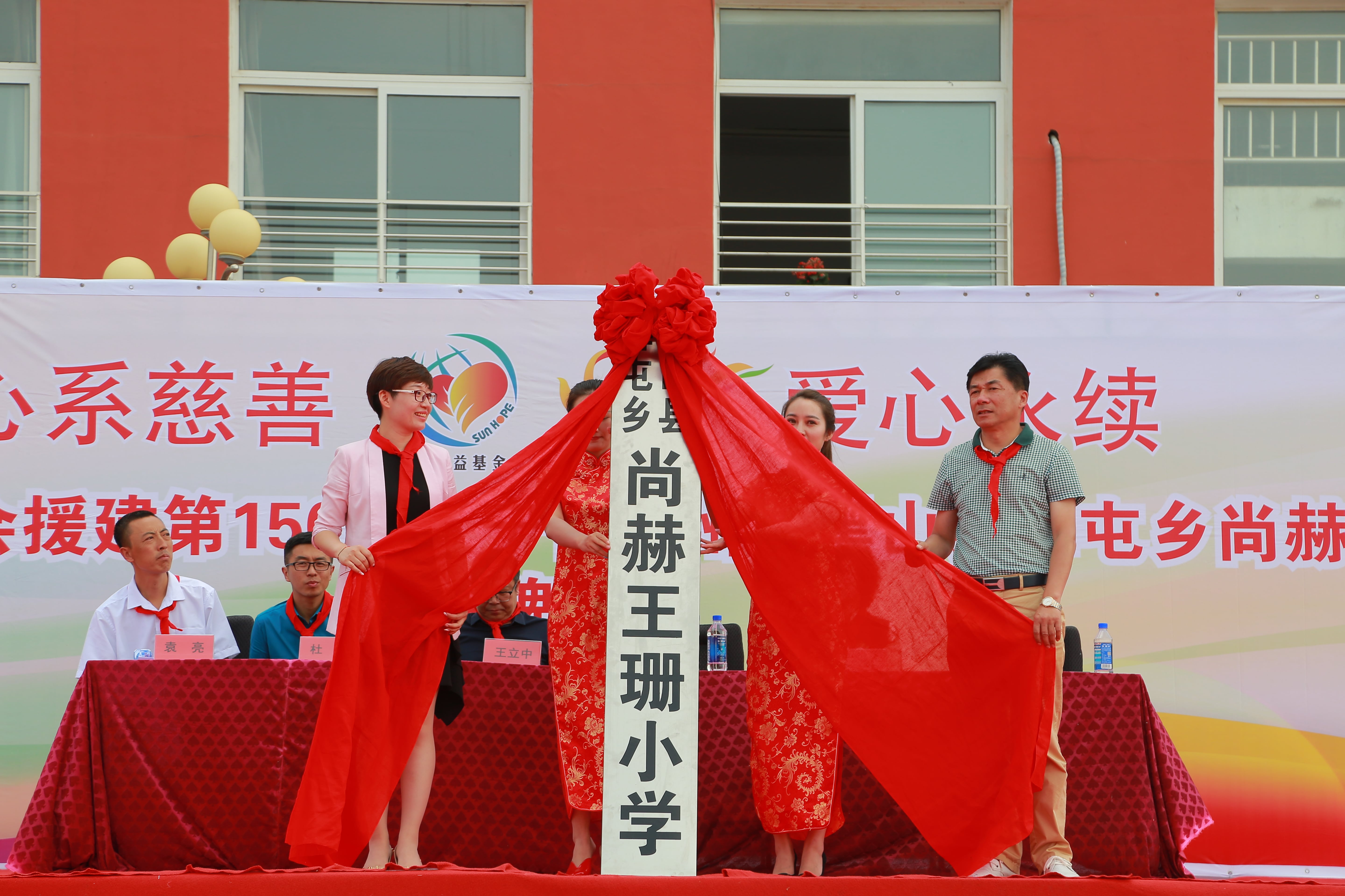 第150所 锦州市黑山县薛屯乡蜂鸟电竞官网(中国)官方网站王珊小学 第150所 锦州市黑山县薛屯乡蜂鸟电竞官网(中国)官方网站王珊小学