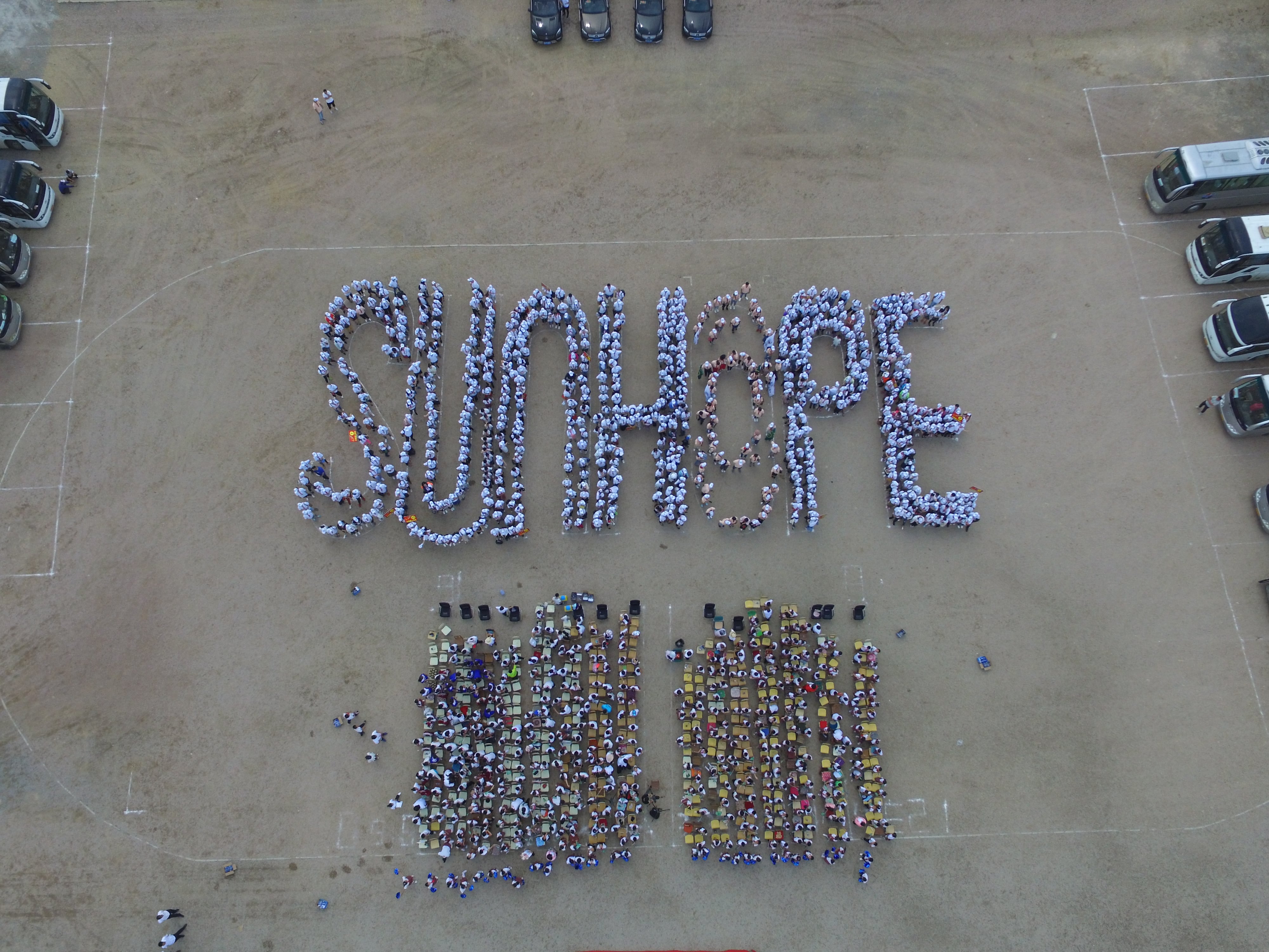 第150所 锦州市黑山县薛屯乡蜂鸟电竞官网(中国)官方网站王珊小学 第150所 锦州市黑山县薛屯乡蜂鸟电竞官网(中国)官方网站王珊小学