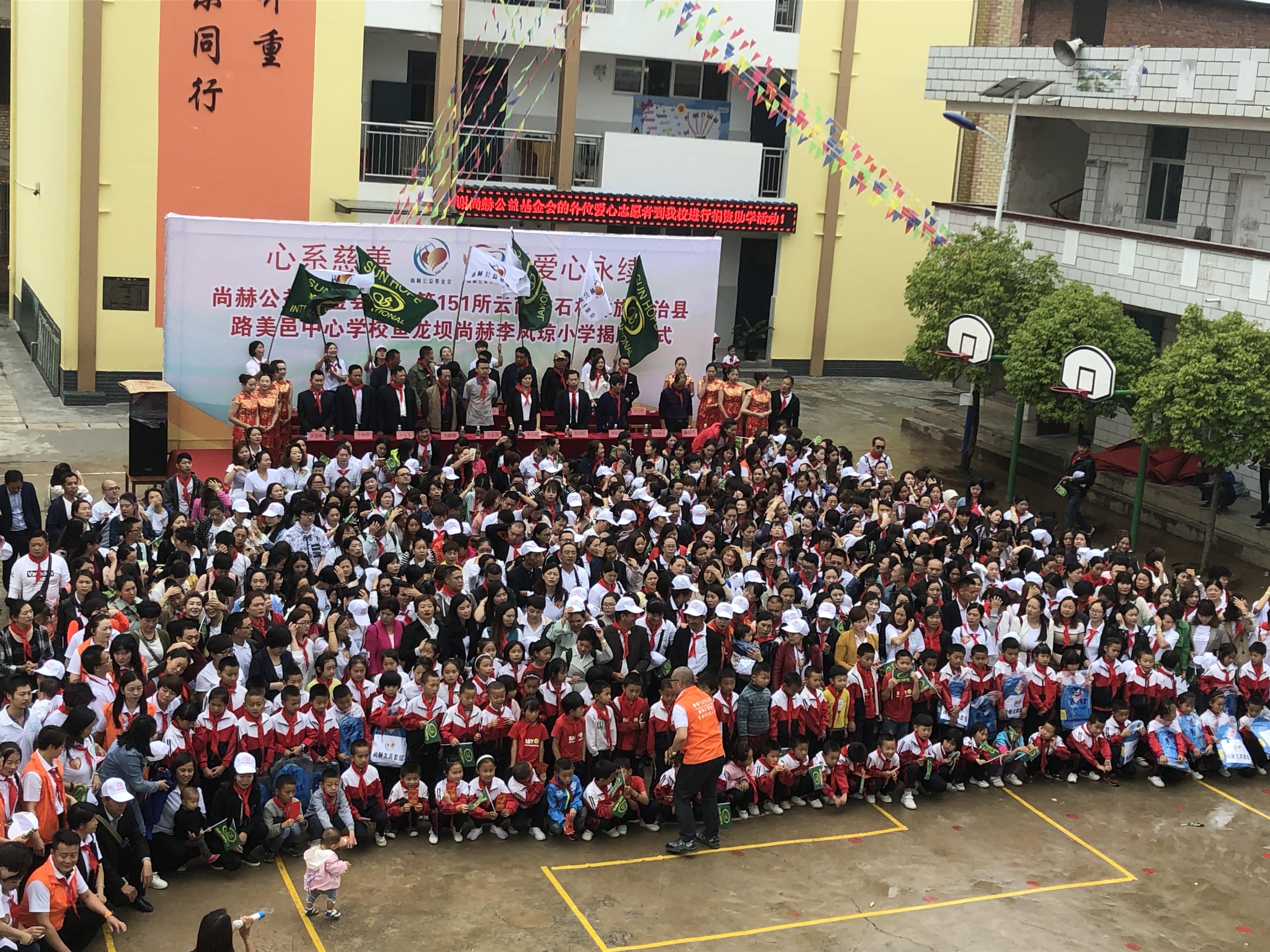 第151所 石林彝族自治县路美邑中心学校鱼龙坝蜂鸟电竞官网(中国)官方网站李凤琼小学