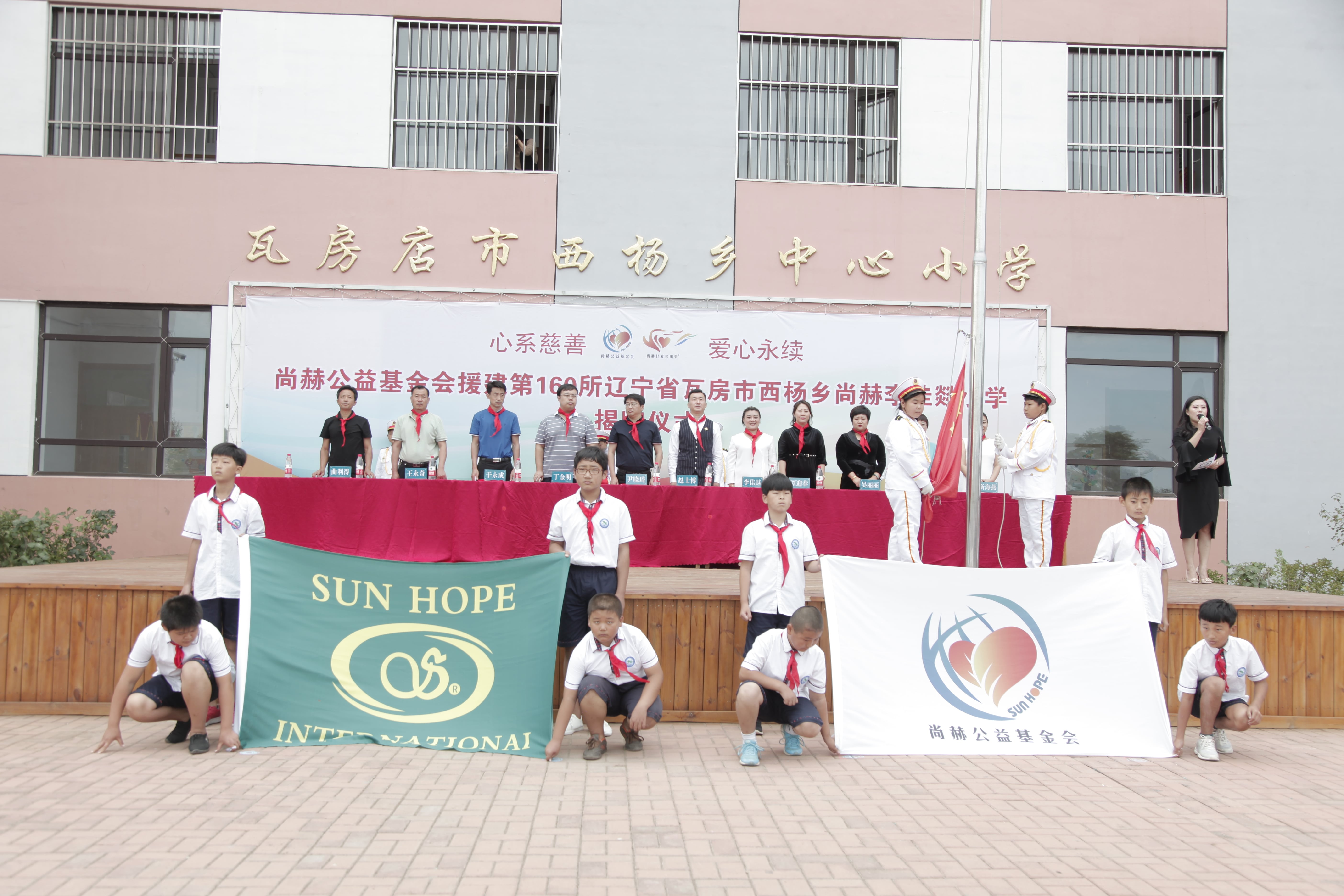 第160所 瓦房店市西杨乡蜂鸟电竞官网(中国)官方网站李佳燚小学 第160所 瓦房店市西杨乡蜂鸟电竞官网(中国)官方网站李佳燚小学