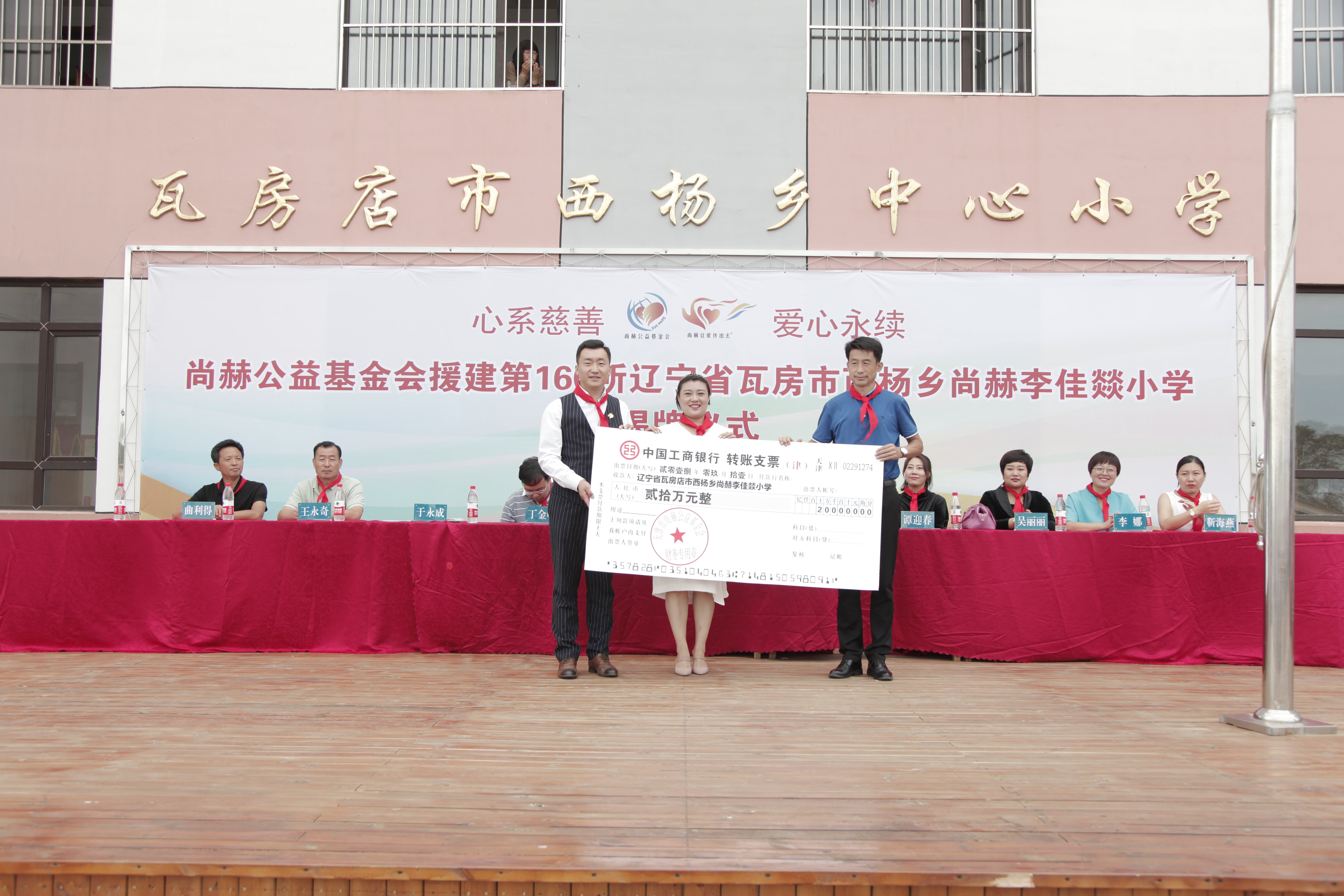 第160所 瓦房店市西杨乡蜂鸟电竞官网(中国)官方网站李佳燚小学 第160所 瓦房店市西杨乡蜂鸟电竞官网(中国)官方网站李佳燚小学