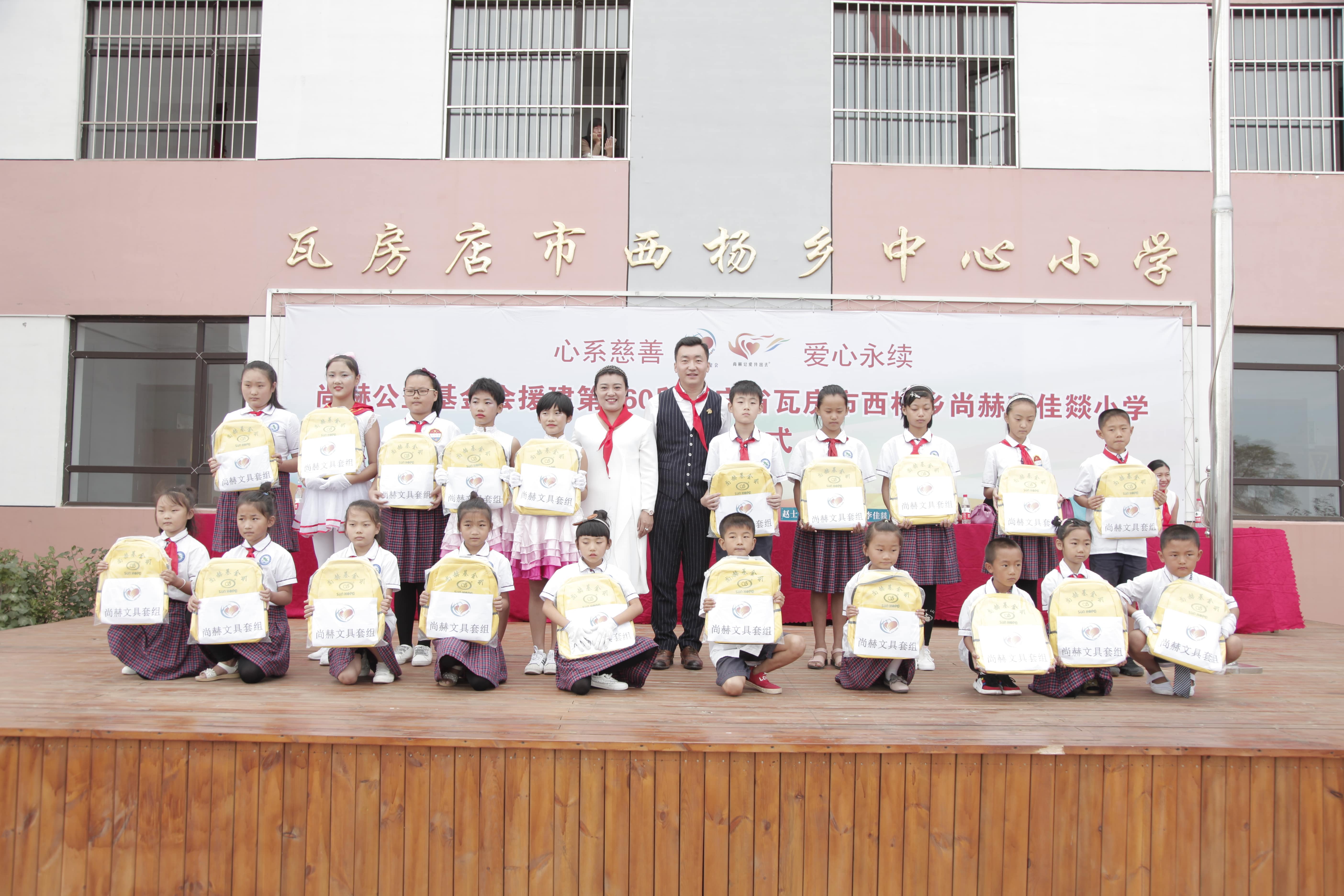 第160所 瓦房店市西杨乡蜂鸟电竞官网(中国)官方网站李佳燚小学 第160所 瓦房店市西杨乡蜂鸟电竞官网(中国)官方网站李佳燚小学