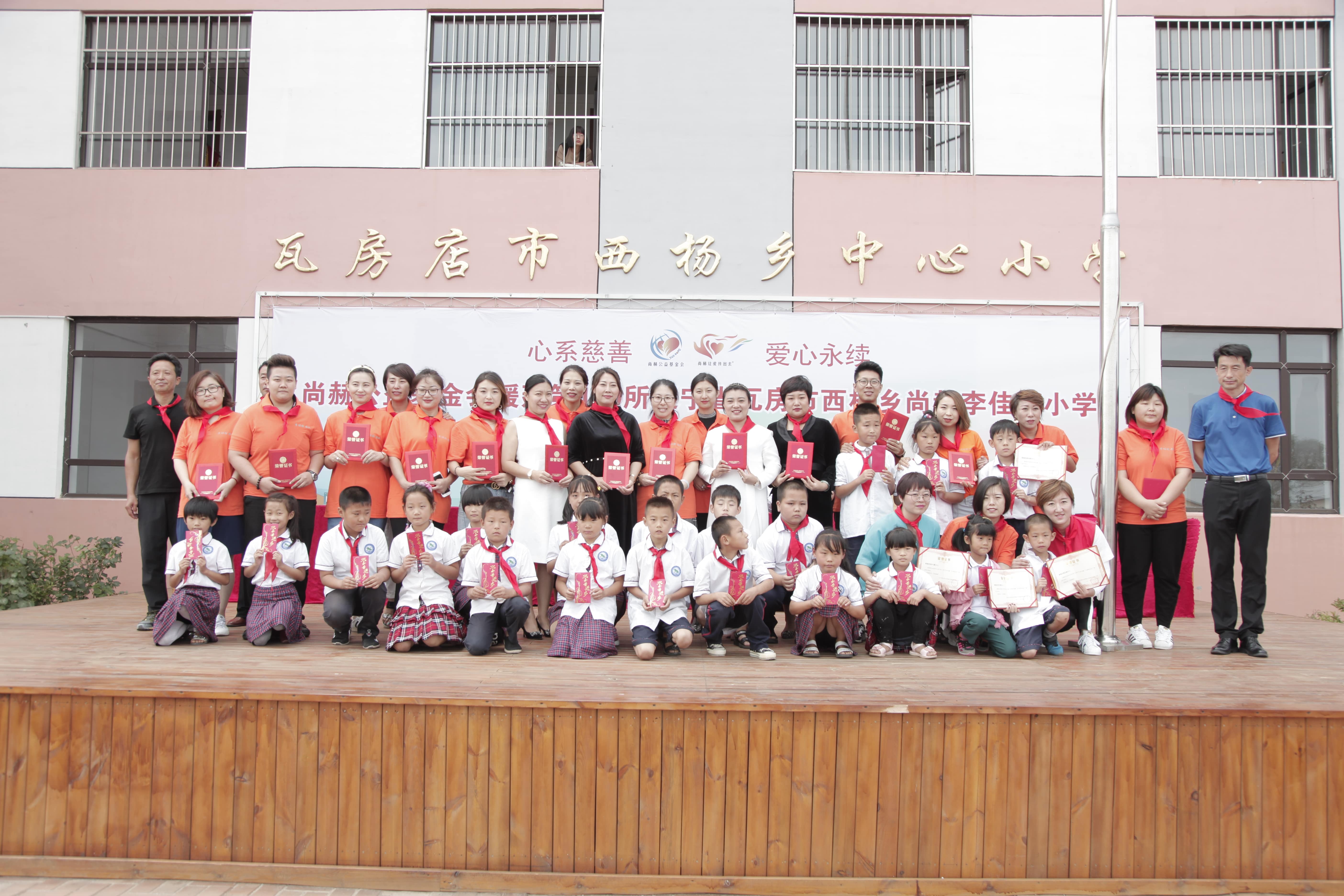 第160所 瓦房店市西杨乡蜂鸟电竞官网(中国)官方网站李佳燚小学 第160所 瓦房店市西杨乡蜂鸟电竞官网(中国)官方网站李佳燚小学