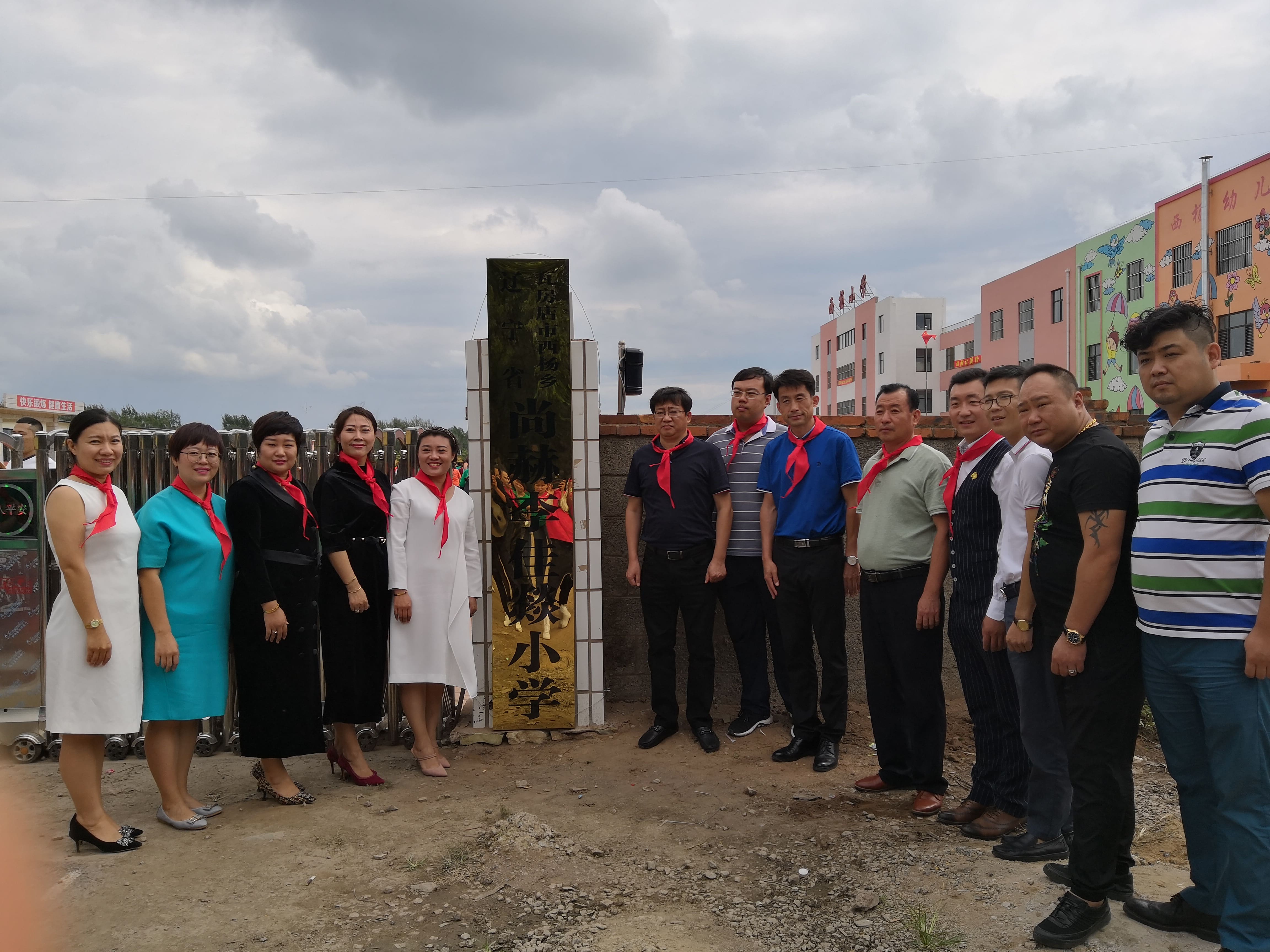 第160所 瓦房店市西杨乡蜂鸟电竞官网(中国)官方网站李佳燚小学 第160所 瓦房店市西杨乡蜂鸟电竞官网(中国)官方网站李佳燚小学