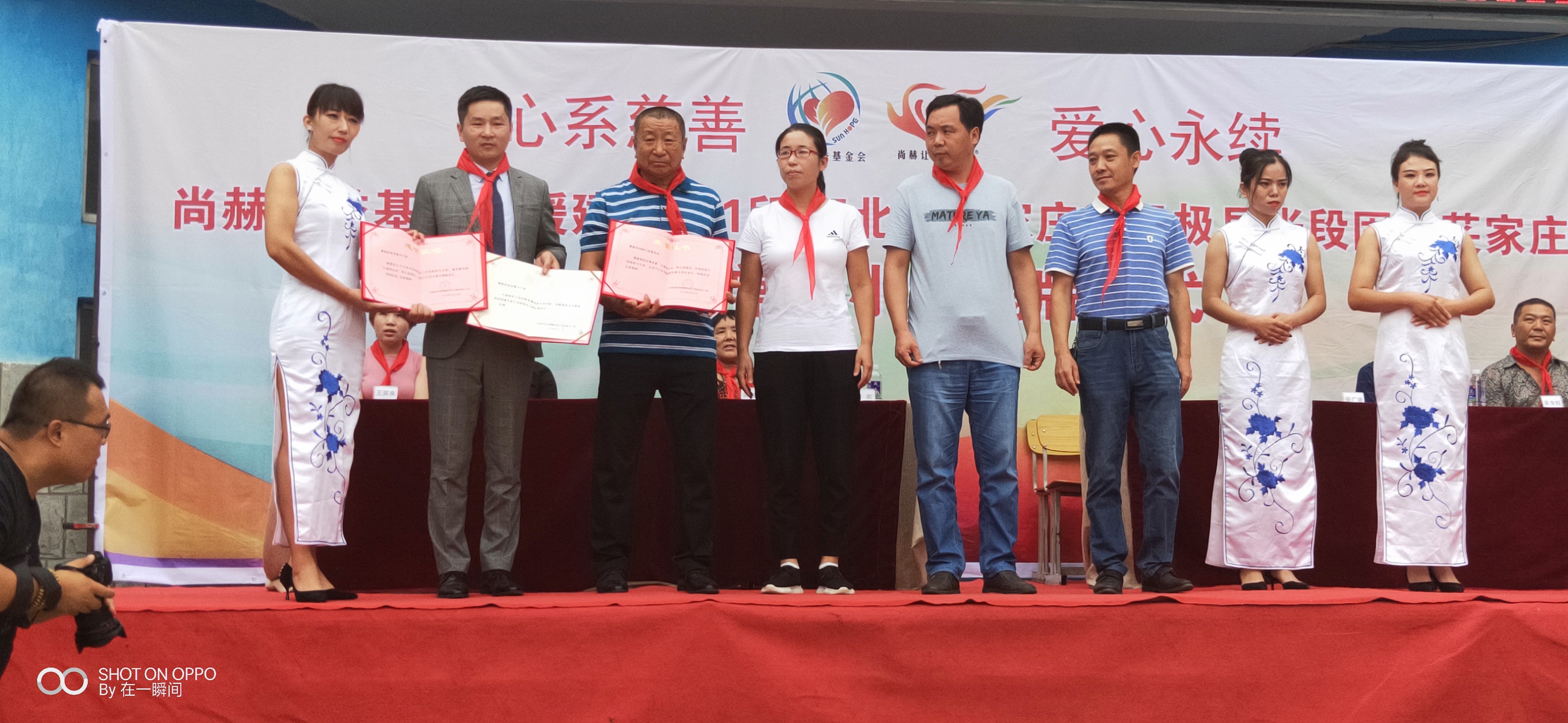 第161所 石家庄市无极县张段固镇苌家庄蜂鸟电竞官网(中国)官方网站常岩小学 第161所 石家庄市无极县张段固镇苌家庄蜂鸟电竞官网(中国)官方网站常岩小学