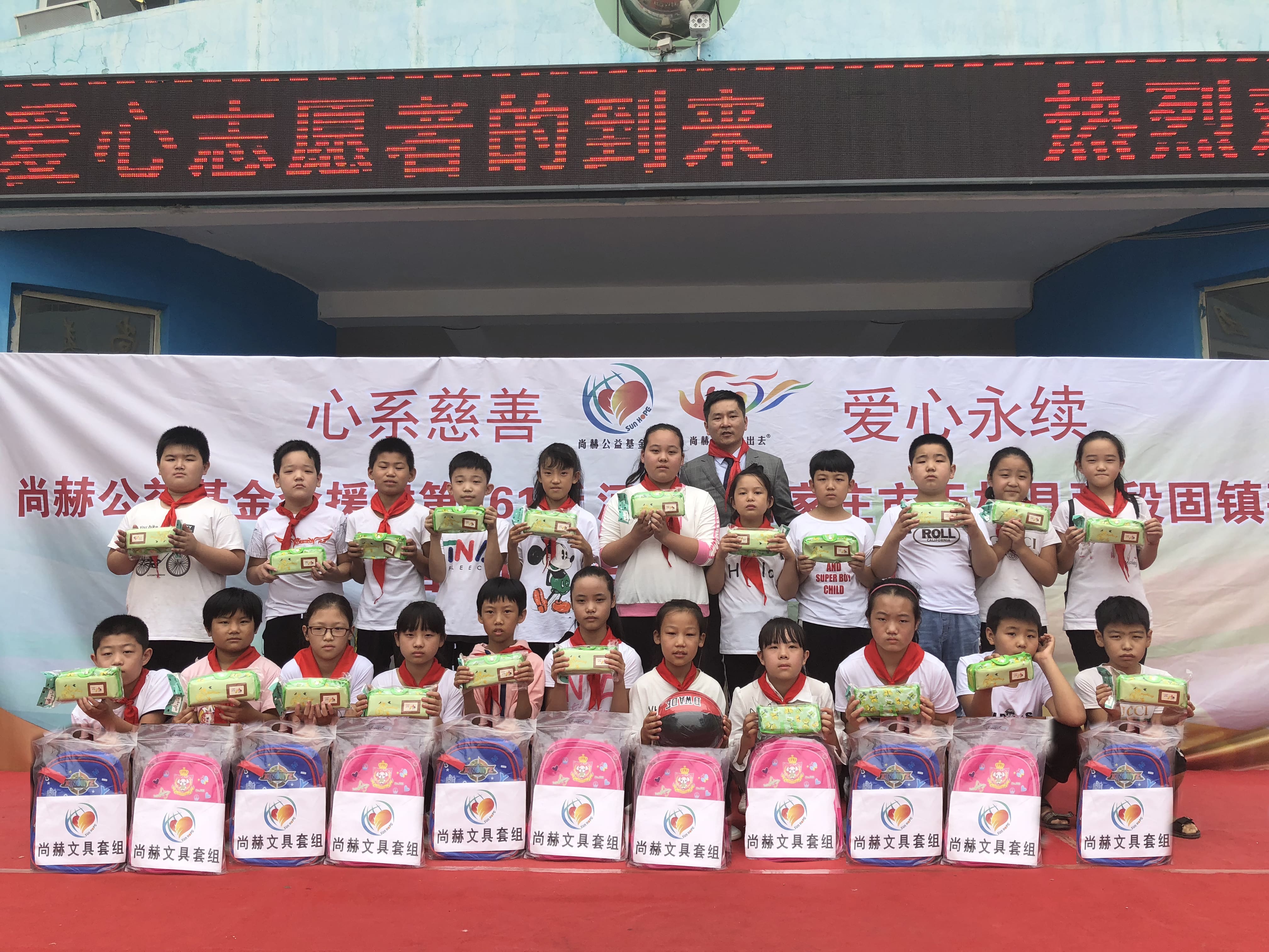 第161所 石家庄市无极县张段固镇苌家庄蜂鸟电竞官网(中国)官方网站常岩小学 第161所 石家庄市无极县张段固镇苌家庄蜂鸟电竞官网(中国)官方网站常岩小学