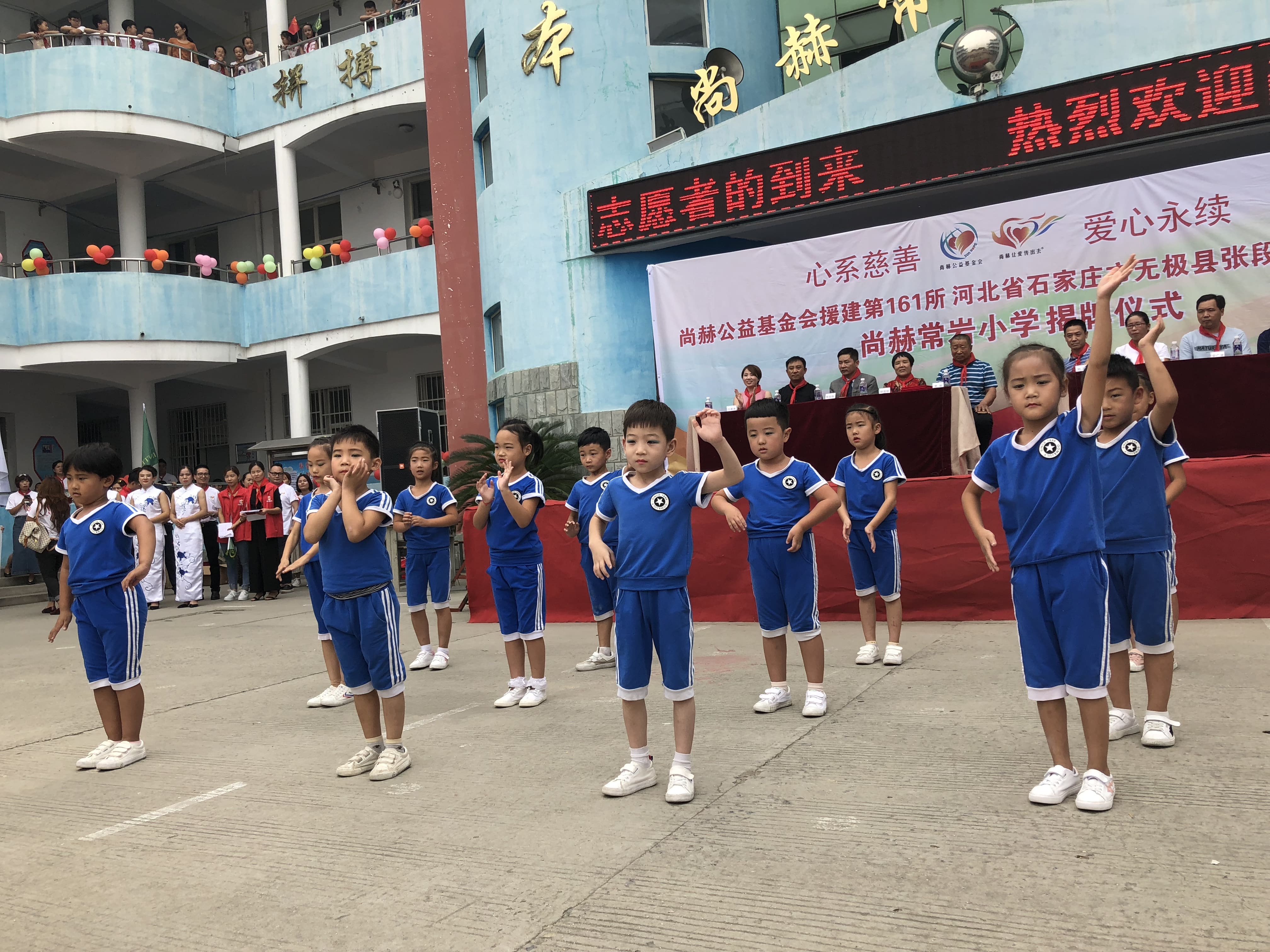 第161所 石家庄市无极县张段固镇苌家庄蜂鸟电竞官网(中国)官方网站常岩小学 第161所 石家庄市无极县张段固镇苌家庄蜂鸟电竞官网(中国)官方网站常岩小学