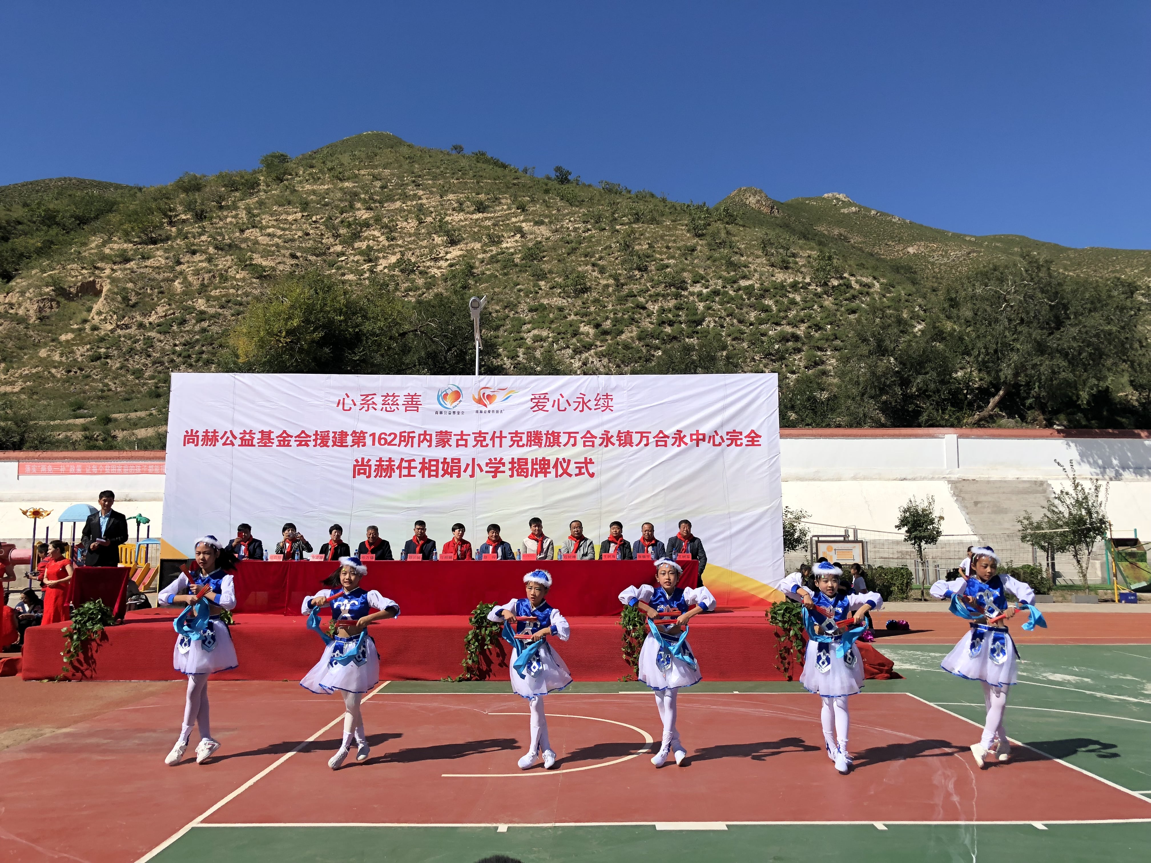 第162所 克什克腾旗万合永镇万合永中心完全蜂鸟电竞官网(中国)官方网站任相娟小学 第162所 克什克腾旗万合永镇万合永中心完全蜂鸟电竞官网(中国)官方网站任相娟小学