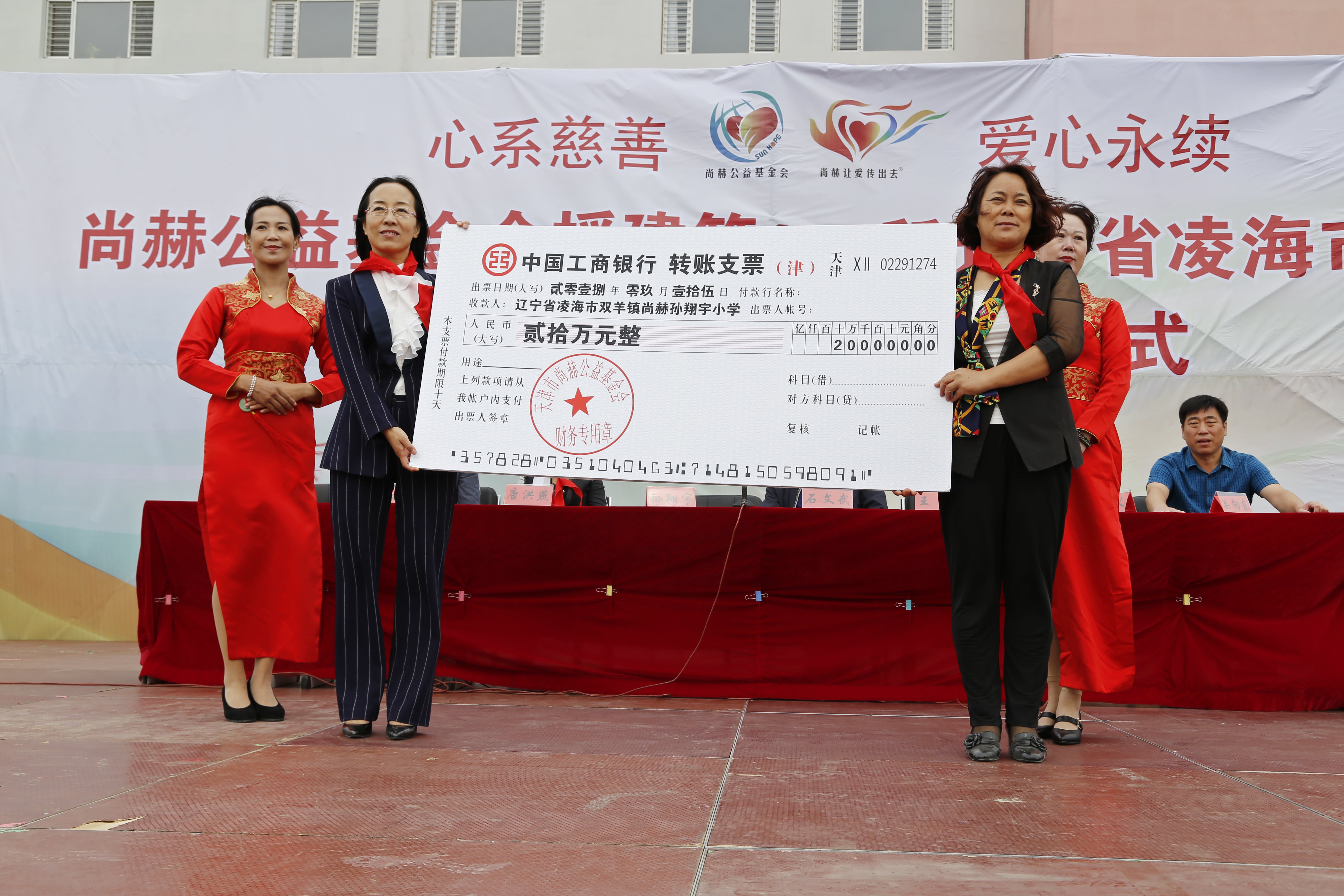 第163所 凌海市双羊镇蜂鸟电竞官网(中国)官方网站孙翔宇小学 第163所 凌海市双羊镇蜂鸟电竞官网(中国)官方网站孙翔宇小学