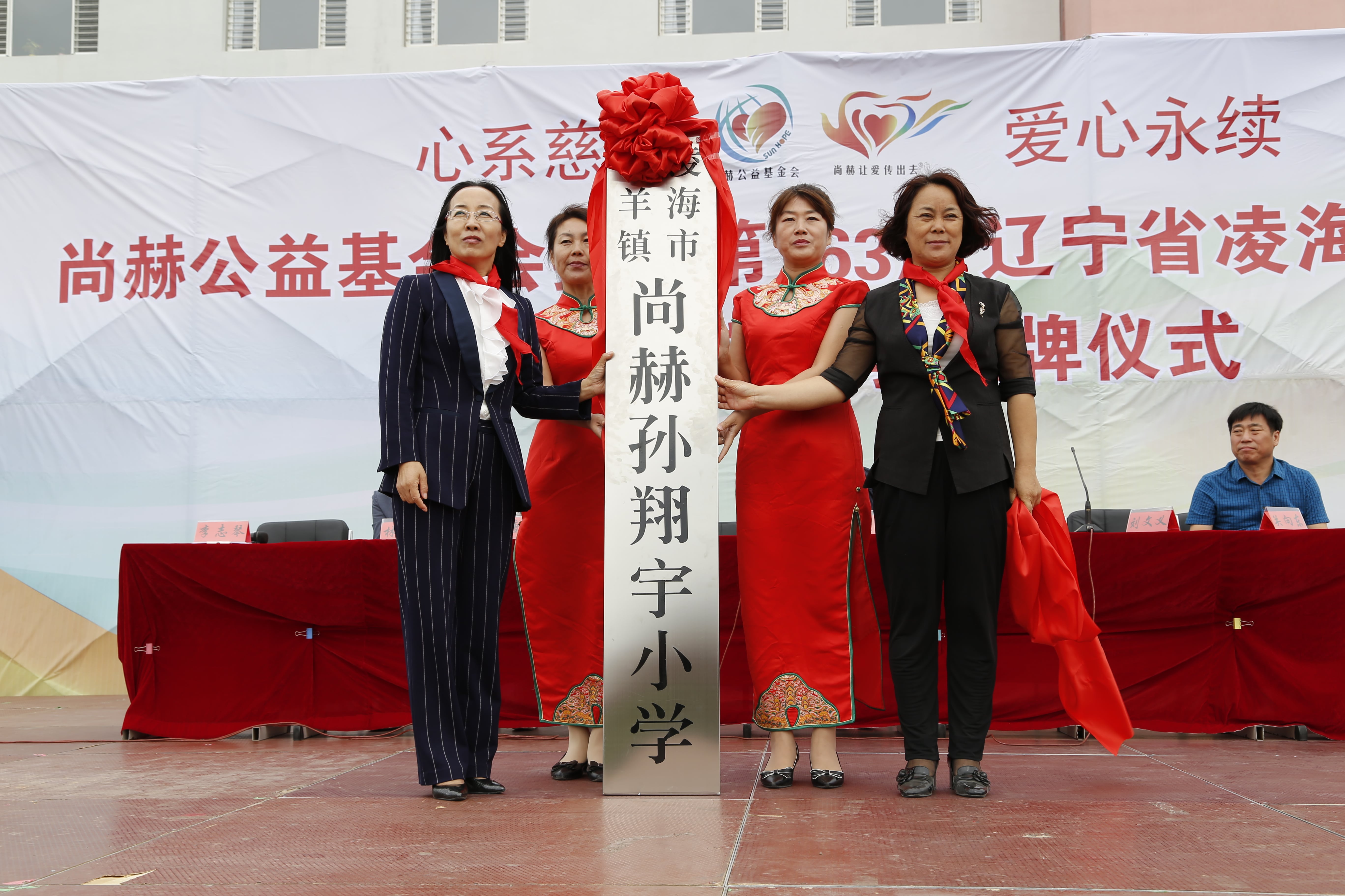 第163所 凌海市双羊镇蜂鸟电竞官网(中国)官方网站孙翔宇小学 第163所 凌海市双羊镇蜂鸟电竞官网(中国)官方网站孙翔宇小学