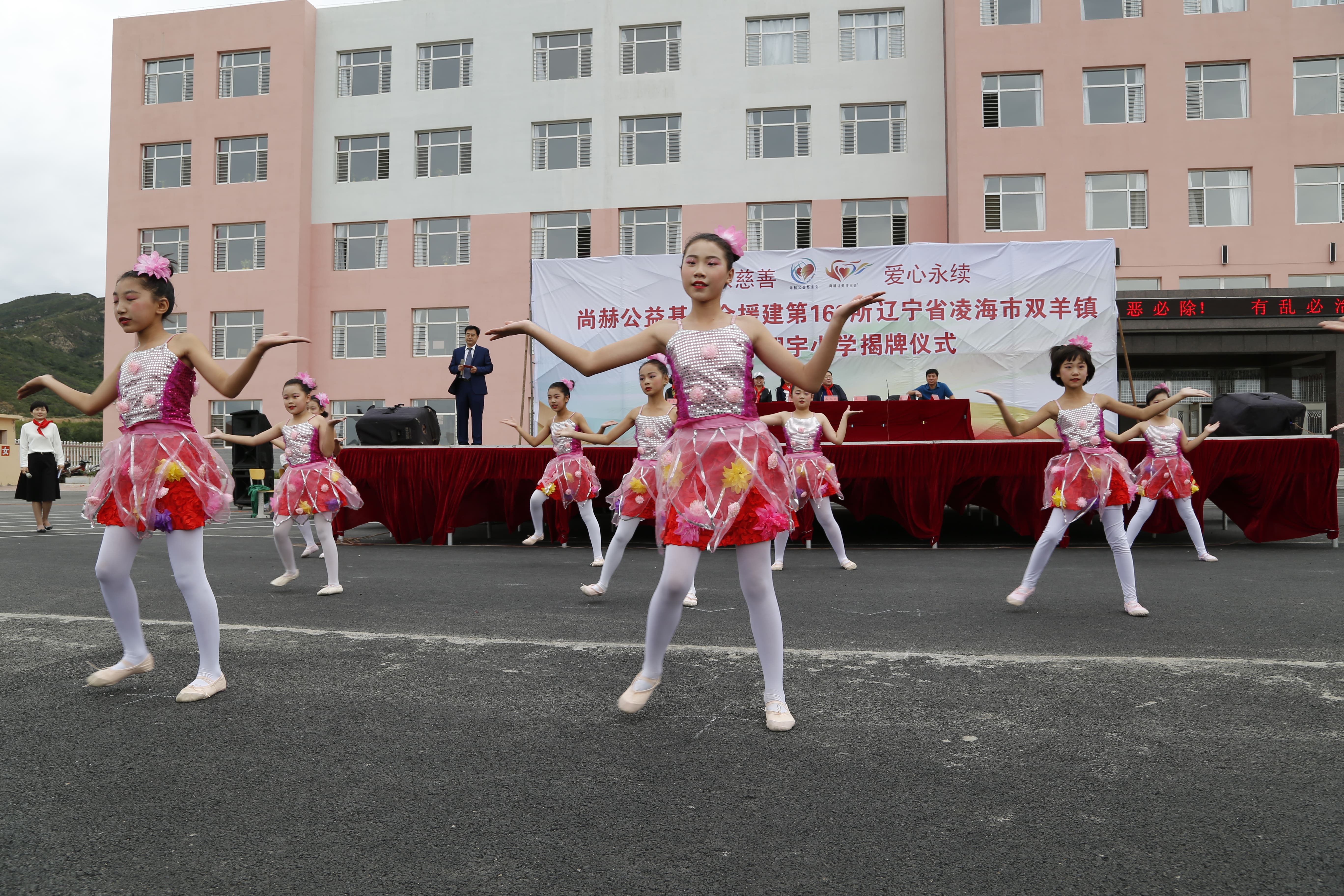 第163所 凌海市双羊镇蜂鸟电竞官网(中国)官方网站孙翔宇小学 第163所 凌海市双羊镇蜂鸟电竞官网(中国)官方网站孙翔宇小学