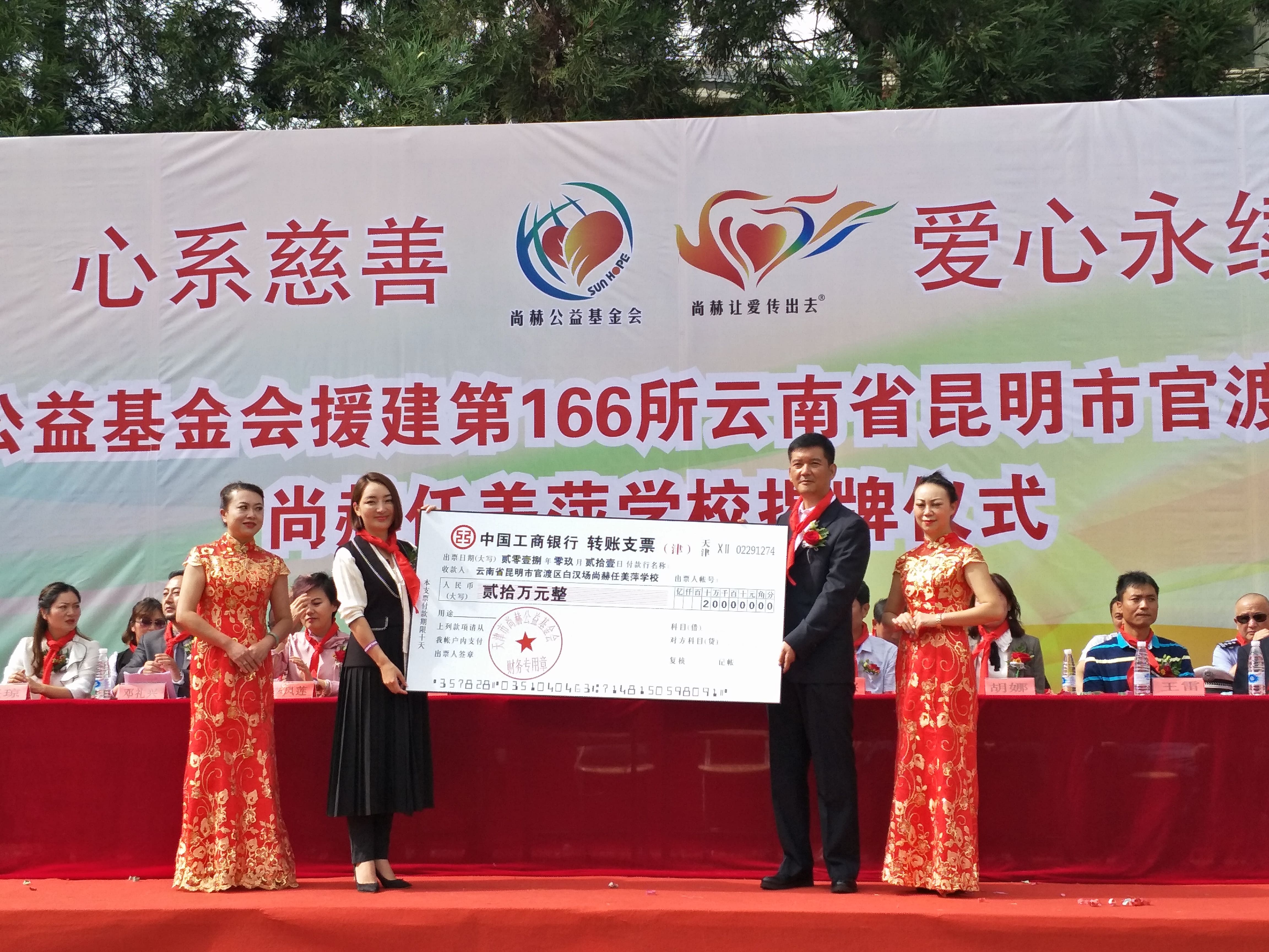 第166所 昆明市官渡区白汉场蜂鸟电竞官网(中国)官方网站任美萍学校 第166所 昆明市官渡区白汉场蜂鸟电竞官网(中国)官方网站任美萍学校