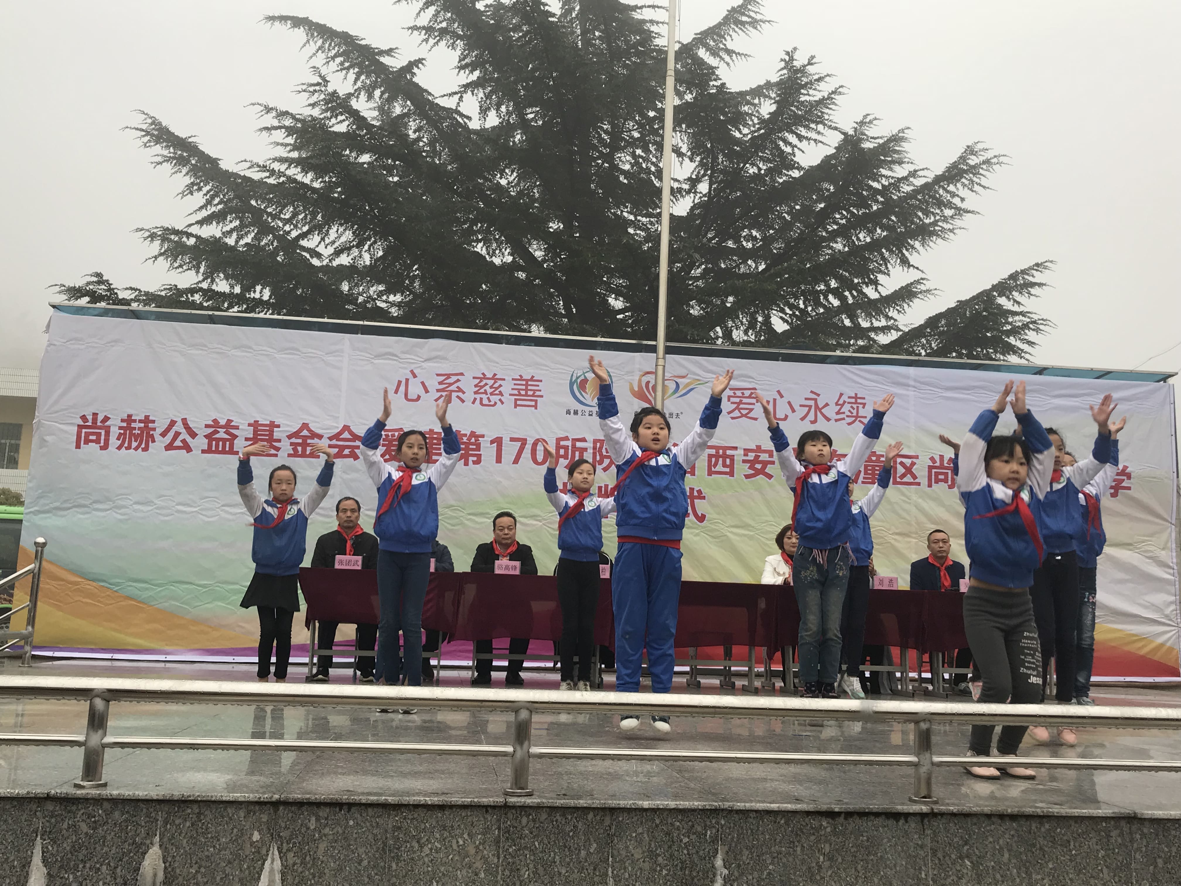 第170所 西安市临潼区蜂鸟电竞官网(中国)官方网站石爽小学 第170所 西安市临潼区蜂鸟电竞官网(中国)官方网站石爽小学