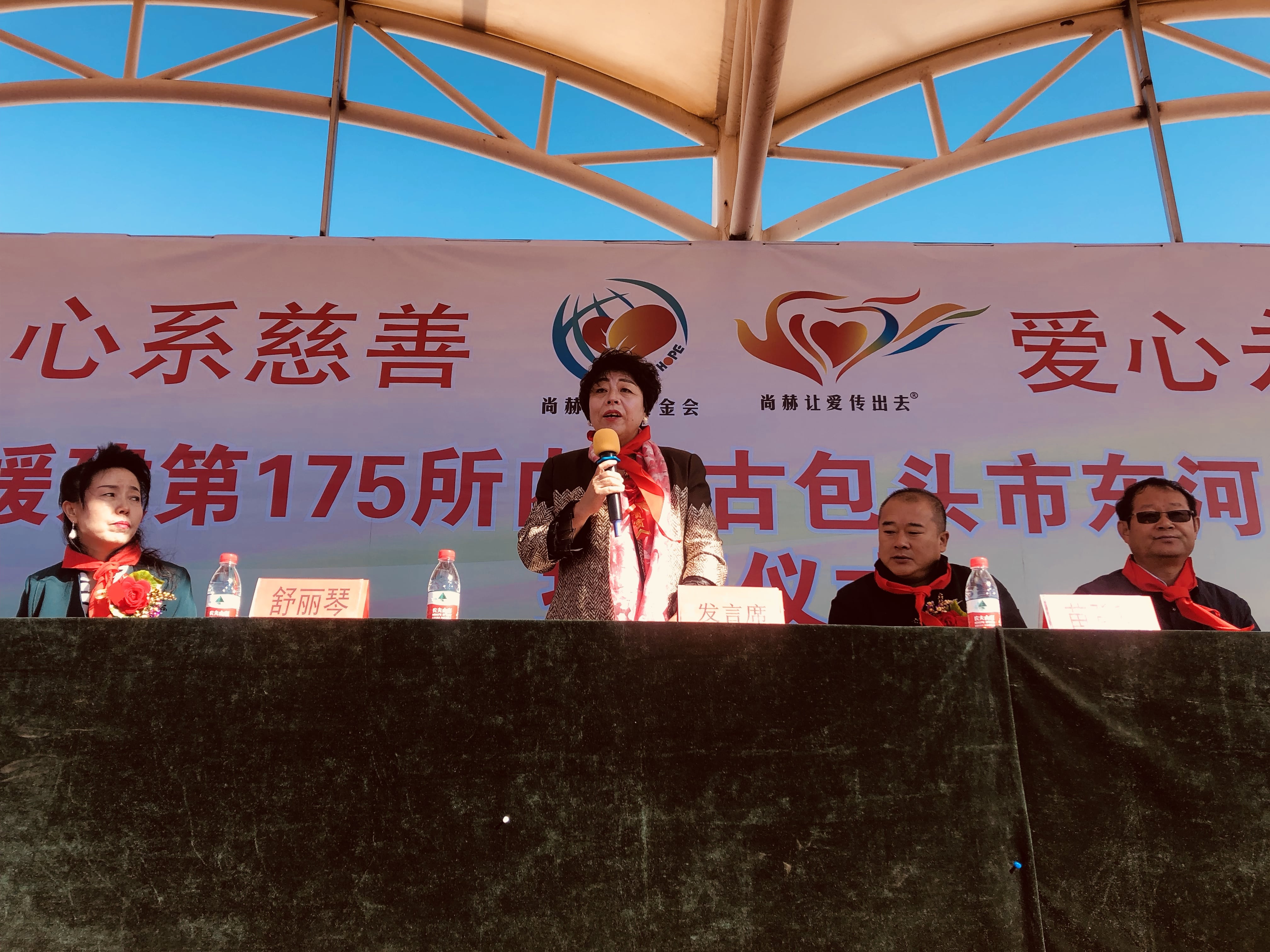 第175所 包头市东河区河东蜂鸟电竞官网(中国)官方网站舒丽琴学校 第175所 包头市东河区河东蜂鸟电竞官网(中国)官方网站舒丽琴学校