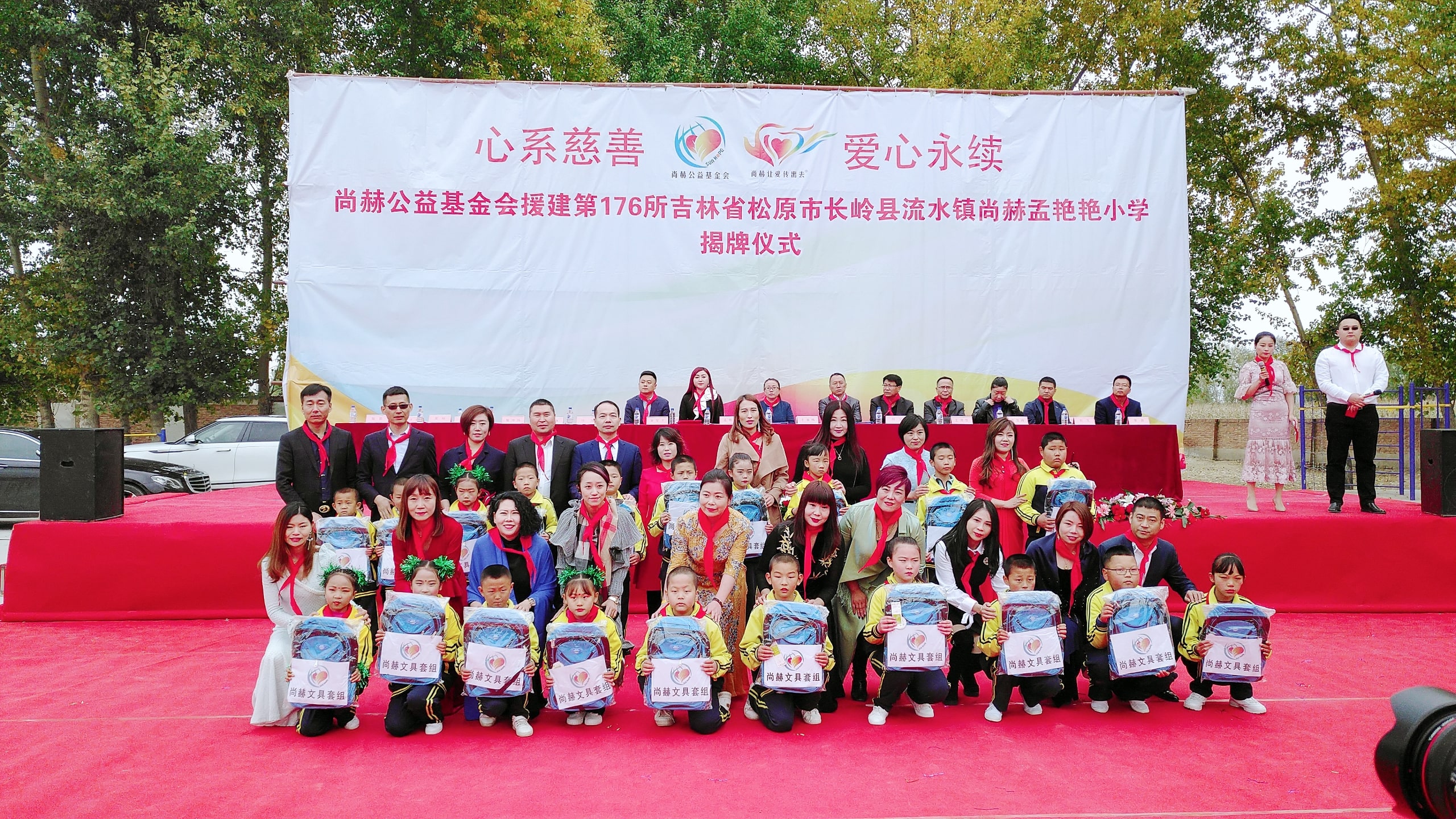 第176所 松原市长岭县流水镇蜂鸟电竞官网(中国)官方网站孟艳艳小学