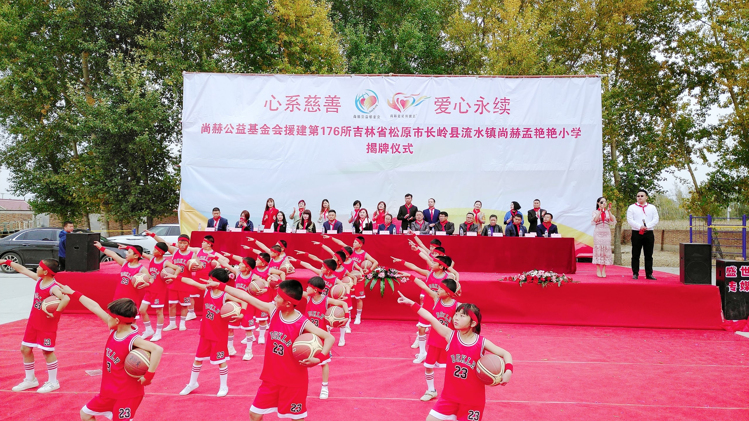 第176所 松原市长岭县流水镇蜂鸟电竞官网(中国)官方网站孟艳艳小学