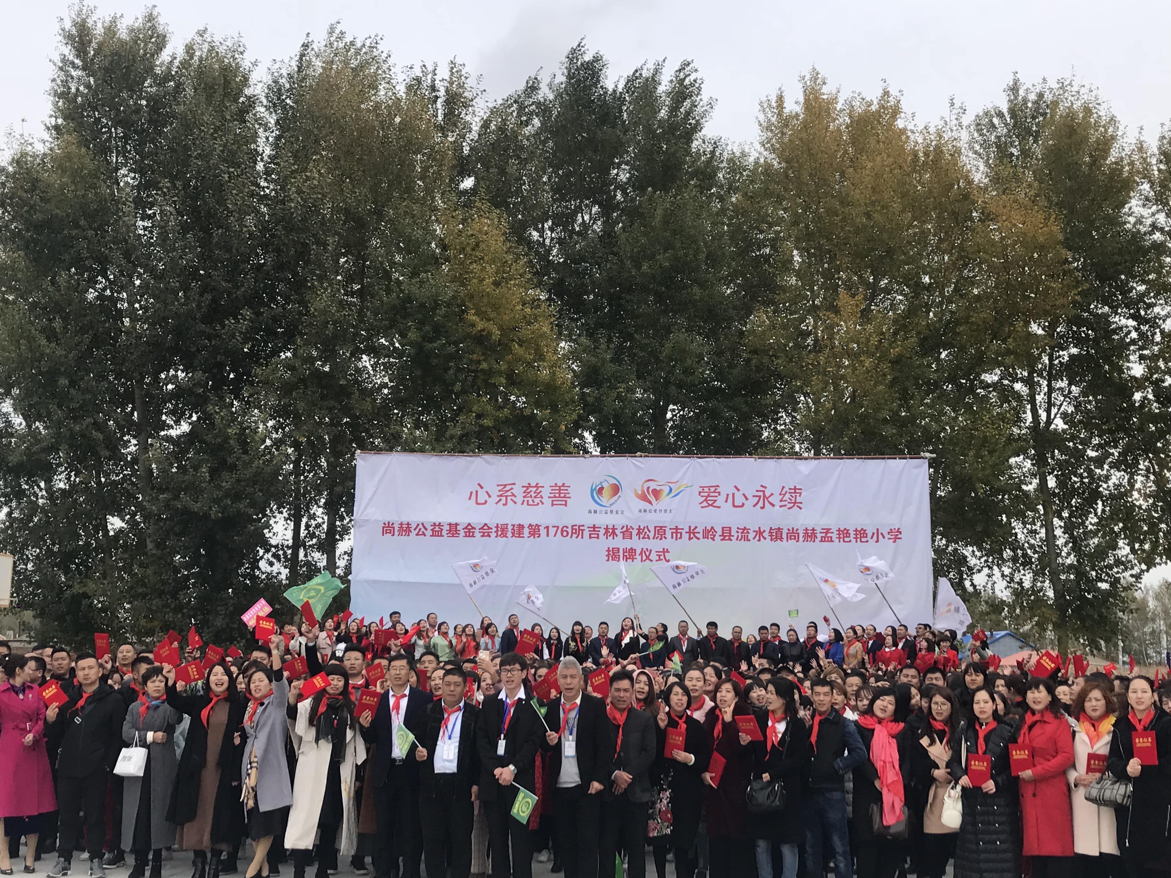 第176所 松原市长岭县流水镇蜂鸟电竞官网(中国)官方网站孟艳艳小学