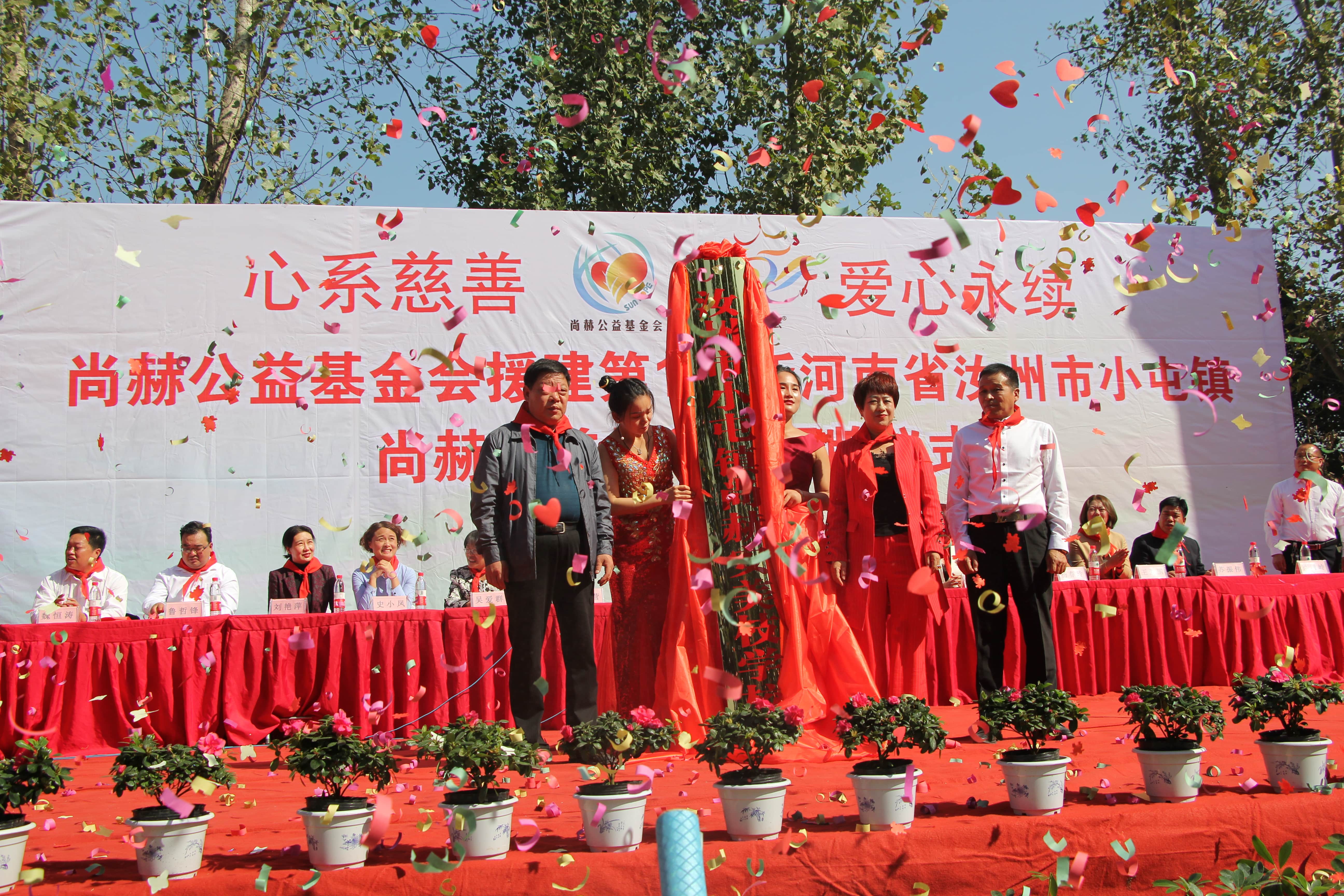 第178所 汝州市小屯镇蜂鸟电竞官网(中国)官方网站安美枝学校成功