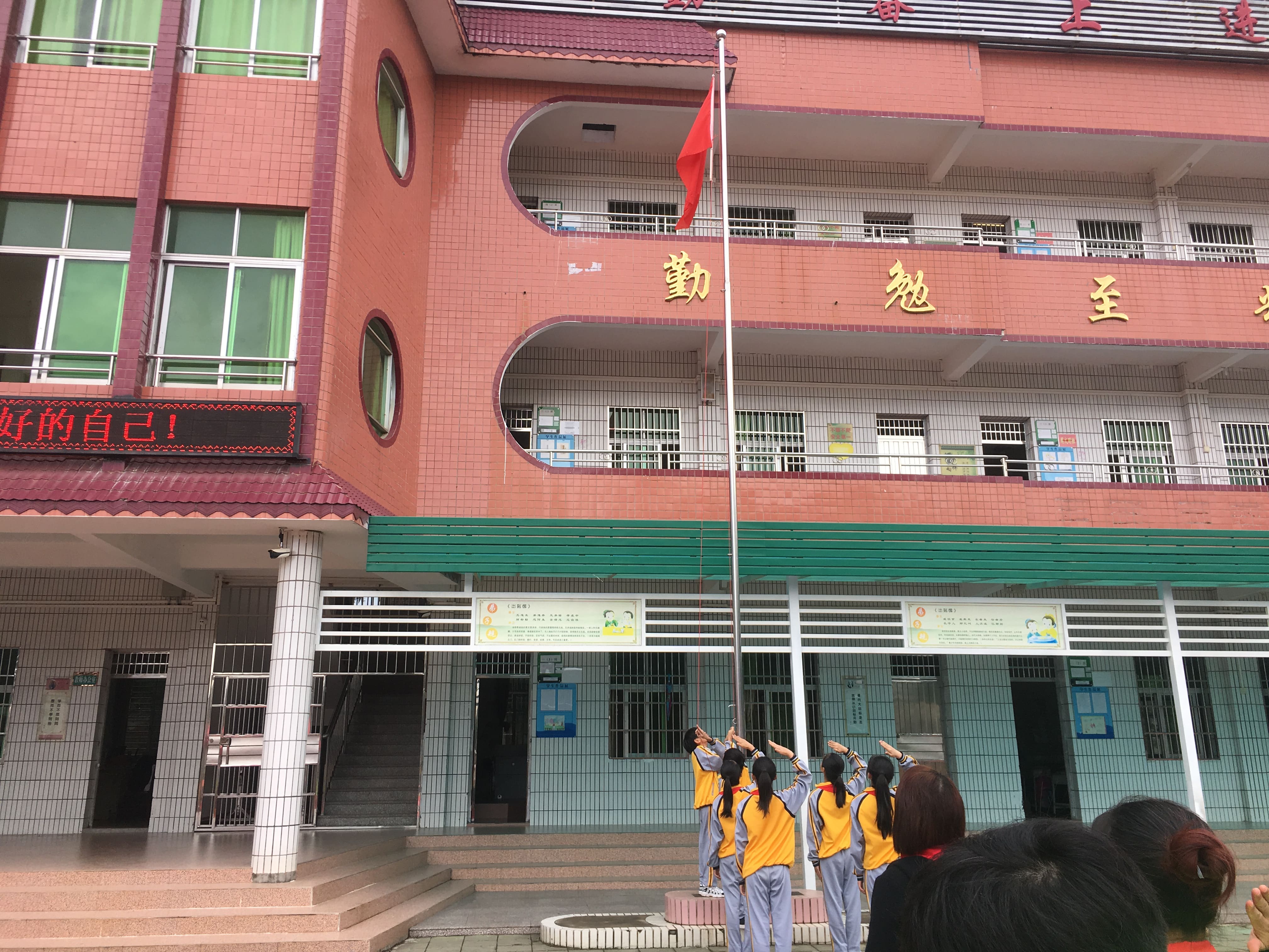 第181所 河源市连平县三角镇蜂鸟电竞官网(中国)官方网站刘金凤小学 第181所 河源市连平县三角镇蜂鸟电竞官网(中国)官方网站刘金凤小学