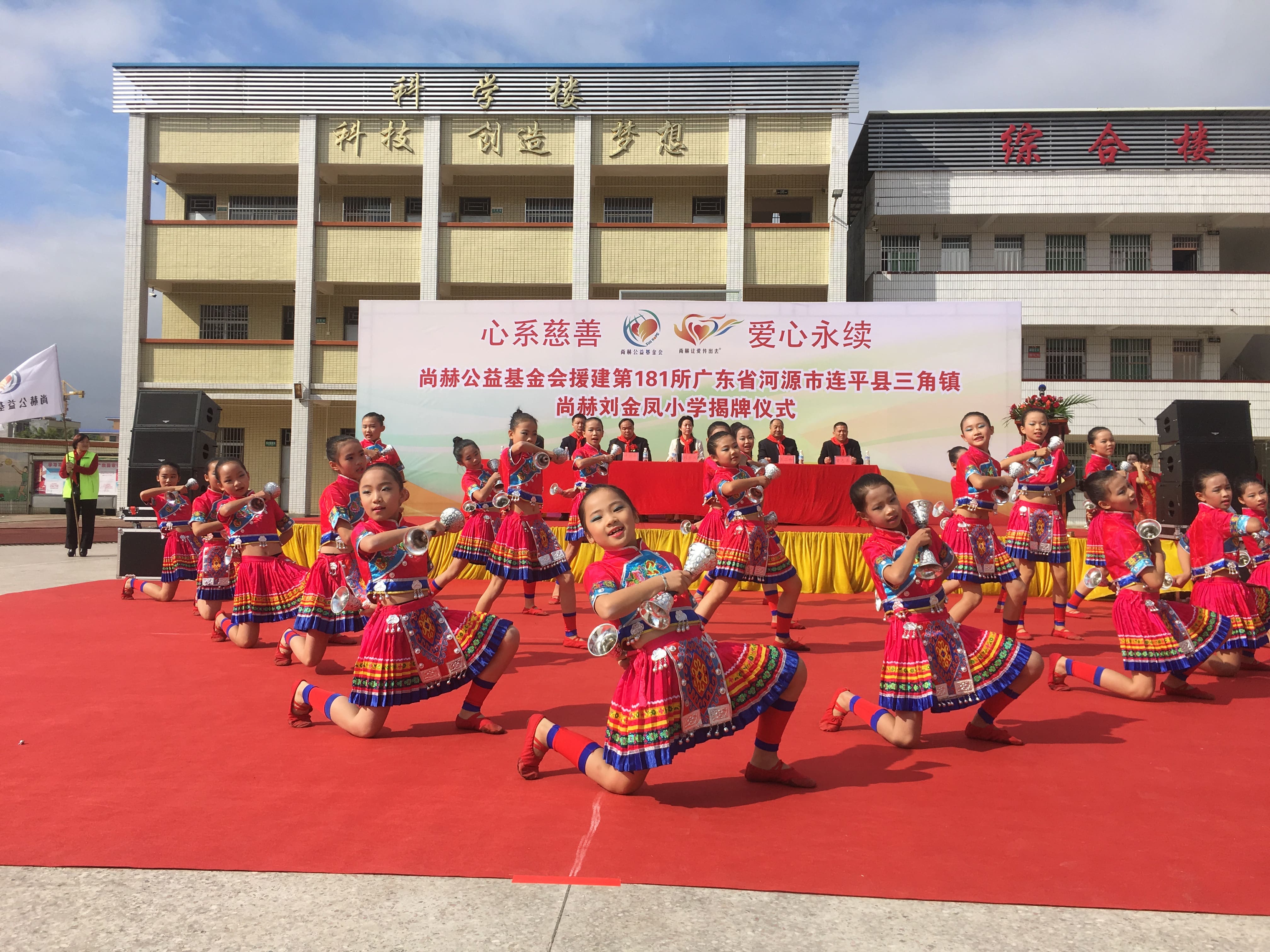 第181所 河源市连平县三角镇蜂鸟电竞官网(中国)官方网站刘金凤小学 第181所 河源市连平县三角镇蜂鸟电竞官网(中国)官方网站刘金凤小学