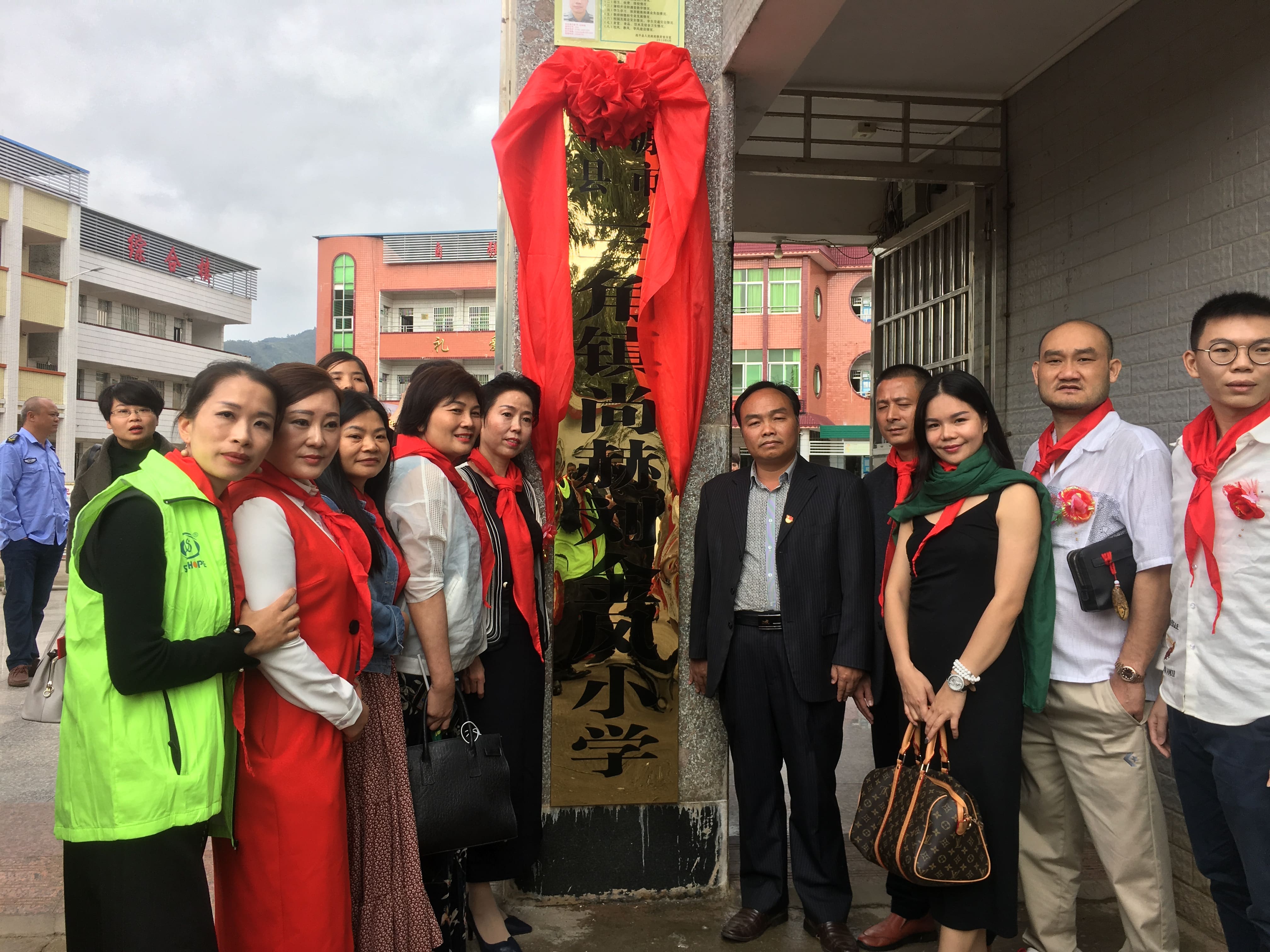 第181所 河源市连平县三角镇蜂鸟电竞官网(中国)官方网站刘金凤小学 第181所 河源市连平县三角镇蜂鸟电竞官网(中国)官方网站刘金凤小学