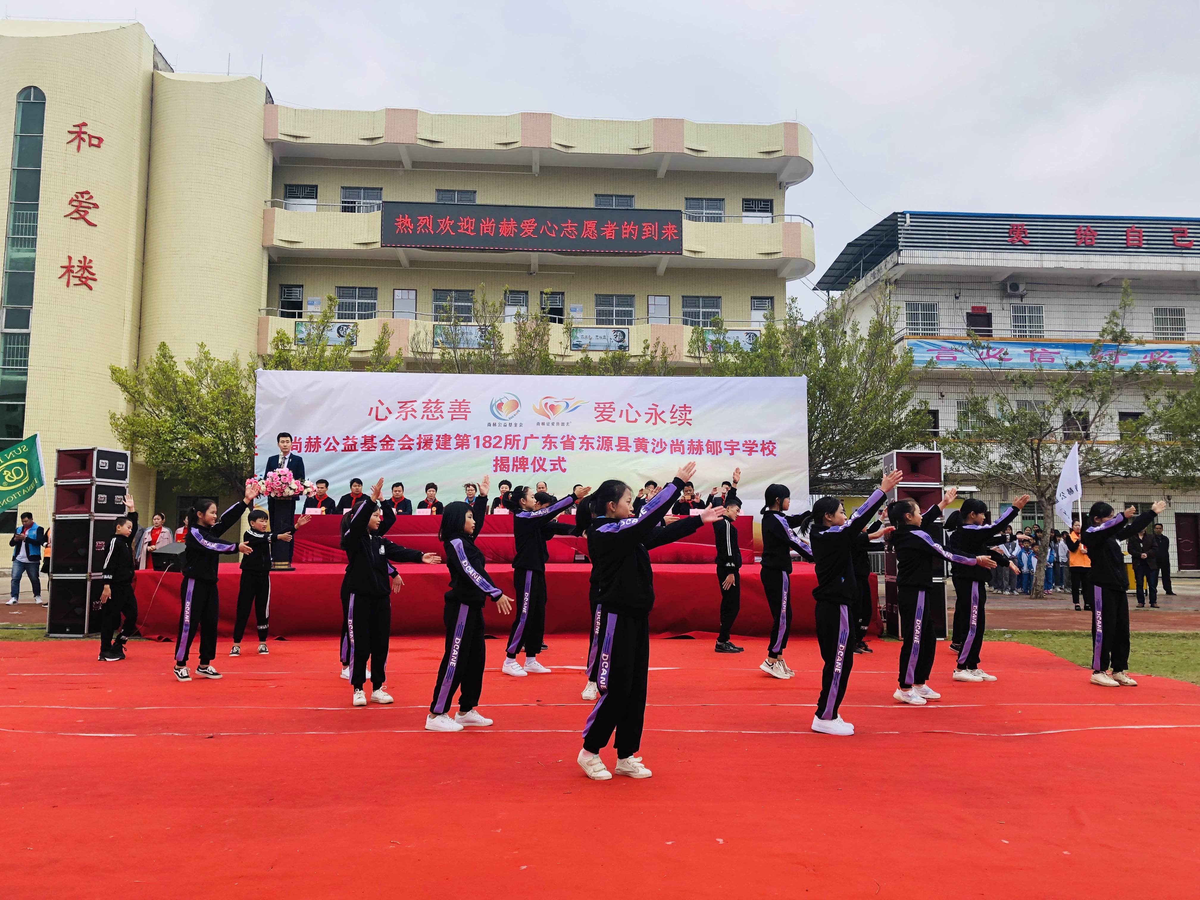 第182所 东源县黄沙蜂鸟电竞官网(中国)官方网站郇宇学校 第182所 东源县黄沙蜂鸟电竞官网(中国)官方网站郇宇学校