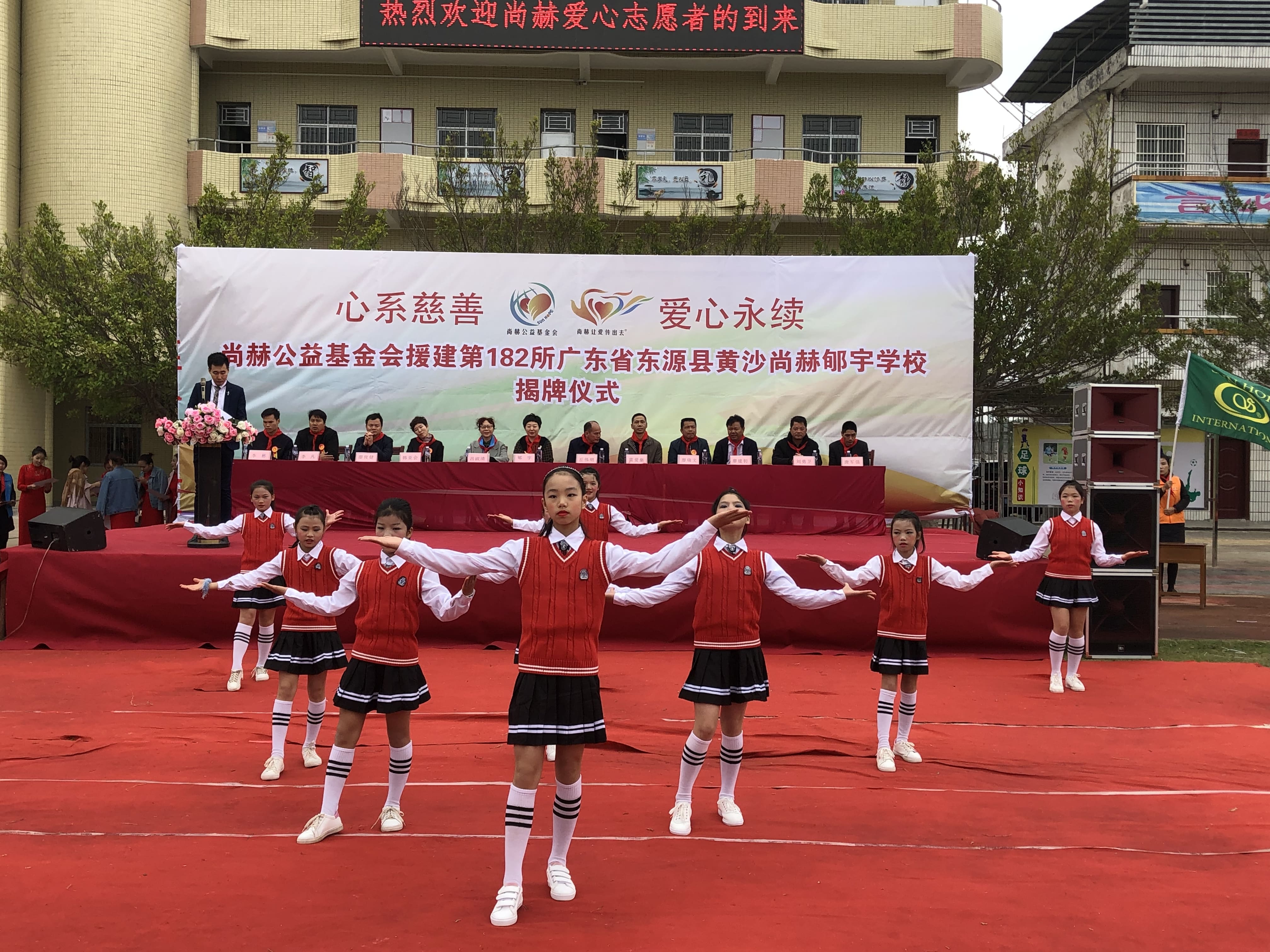 第182所 东源县黄沙蜂鸟电竞官网(中国)官方网站郇宇学校 第182所 东源县黄沙蜂鸟电竞官网(中国)官方网站郇宇学校