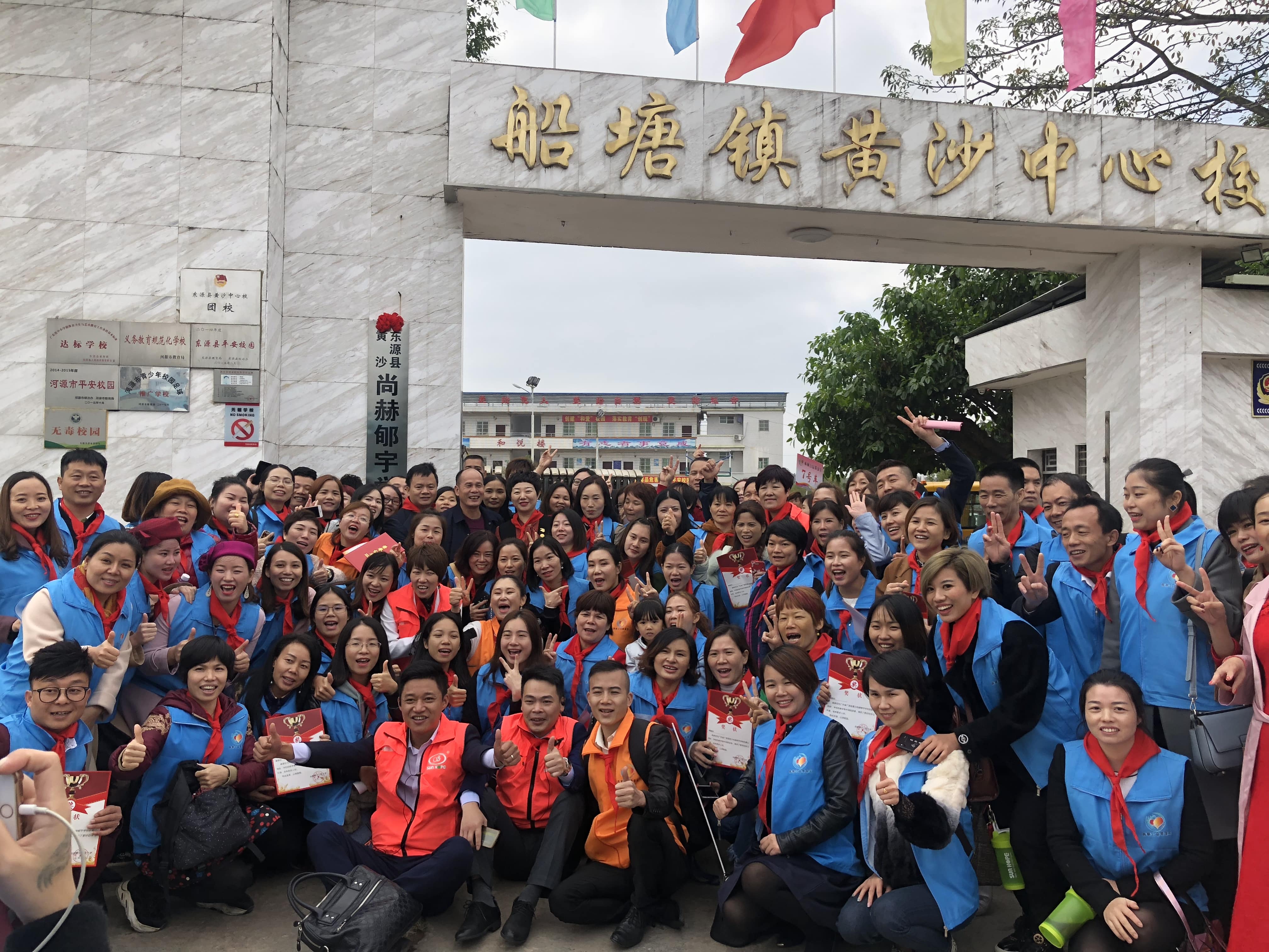 第182所 东源县黄沙蜂鸟电竞官网(中国)官方网站郇宇学校 第182所 东源县黄沙蜂鸟电竞官网(中国)官方网站郇宇学校