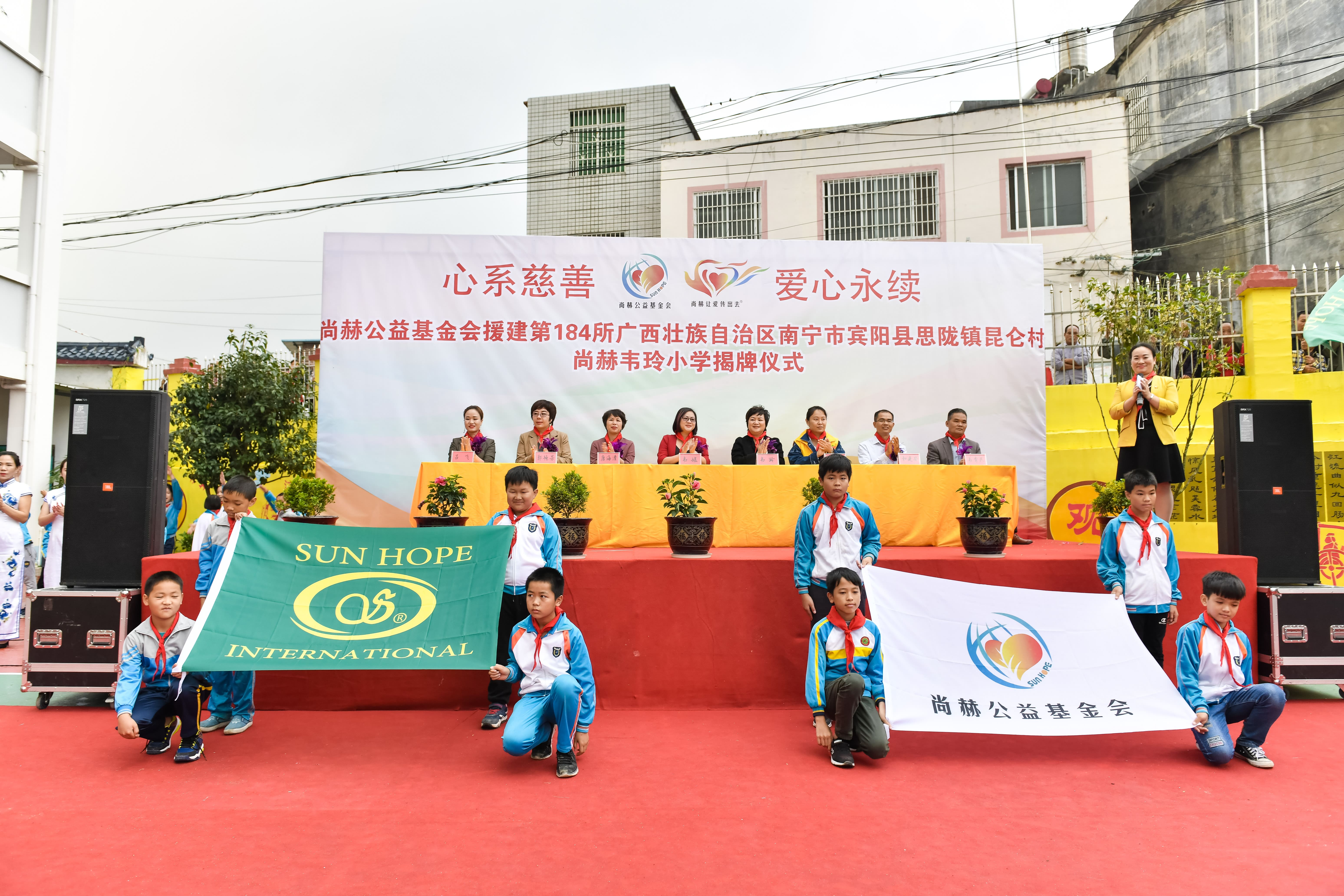 第184所  南宁市宾阳县思陇镇昆仑村蜂鸟电竞官网(中国)官方网站韦玲小学 第184所  南宁市宾阳县思陇镇昆仑村蜂鸟电竞官网(中国)官方网站韦玲小学