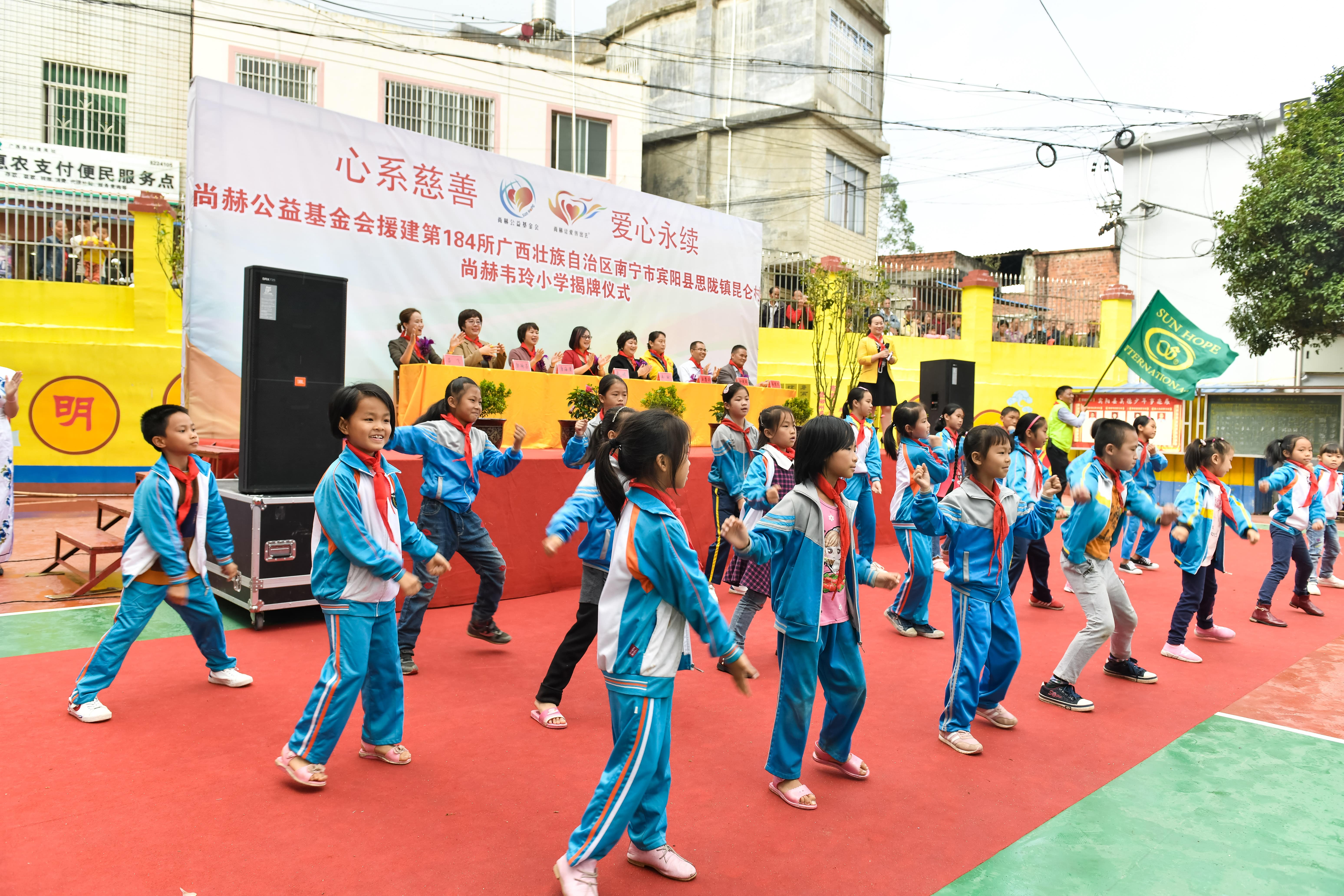 第184所  南宁市宾阳县思陇镇昆仑村蜂鸟电竞官网(中国)官方网站韦玲小学 第184所  南宁市宾阳县思陇镇昆仑村蜂鸟电竞官网(中国)官方网站韦玲小学