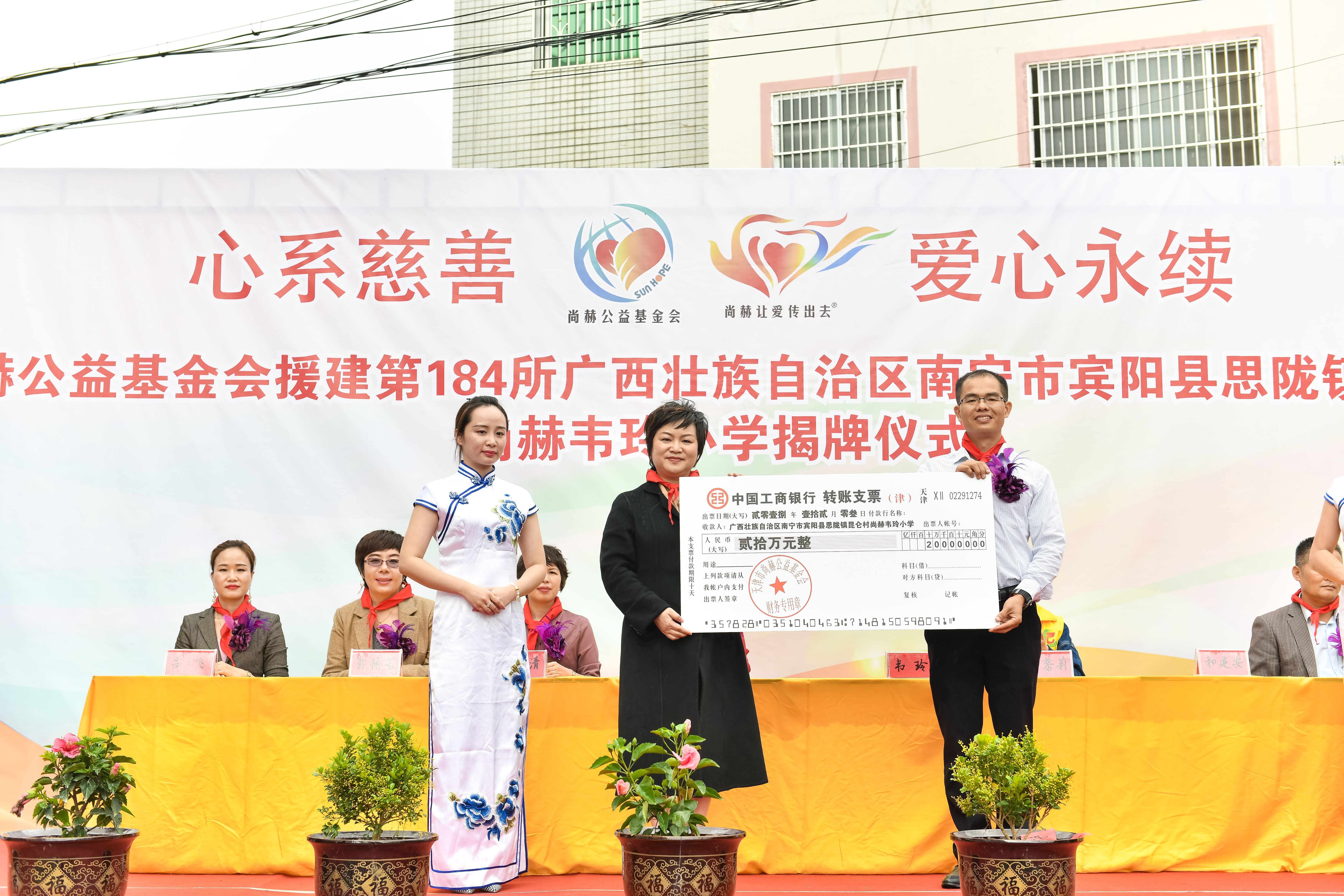 第184所  南宁市宾阳县思陇镇昆仑村蜂鸟电竞官网(中国)官方网站韦玲小学 第184所  南宁市宾阳县思陇镇昆仑村蜂鸟电竞官网(中国)官方网站韦玲小学