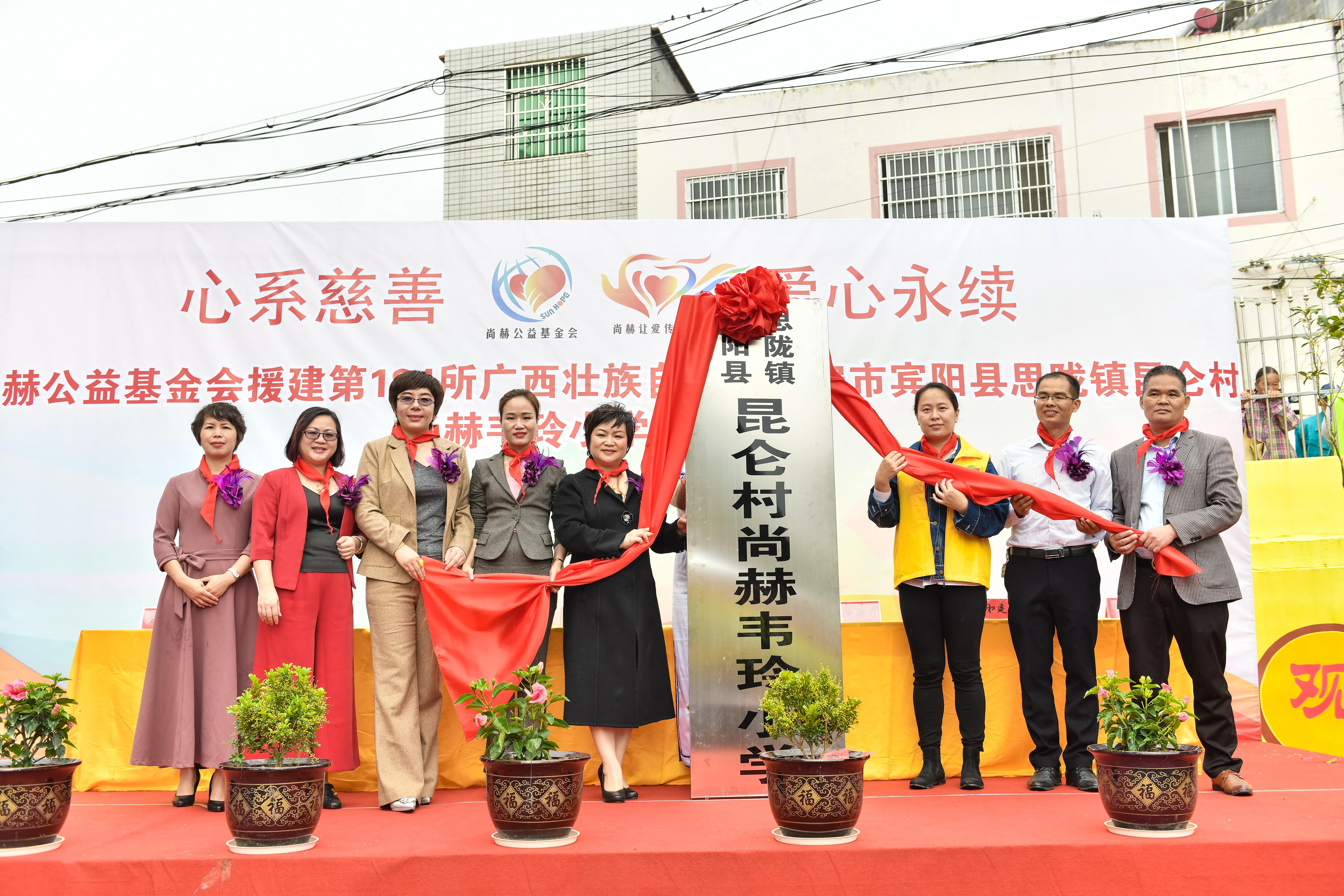 第184所  南宁市宾阳县思陇镇昆仑村蜂鸟电竞官网(中国)官方网站韦玲小学 第184所  南宁市宾阳县思陇镇昆仑村蜂鸟电竞官网(中国)官方网站韦玲小学